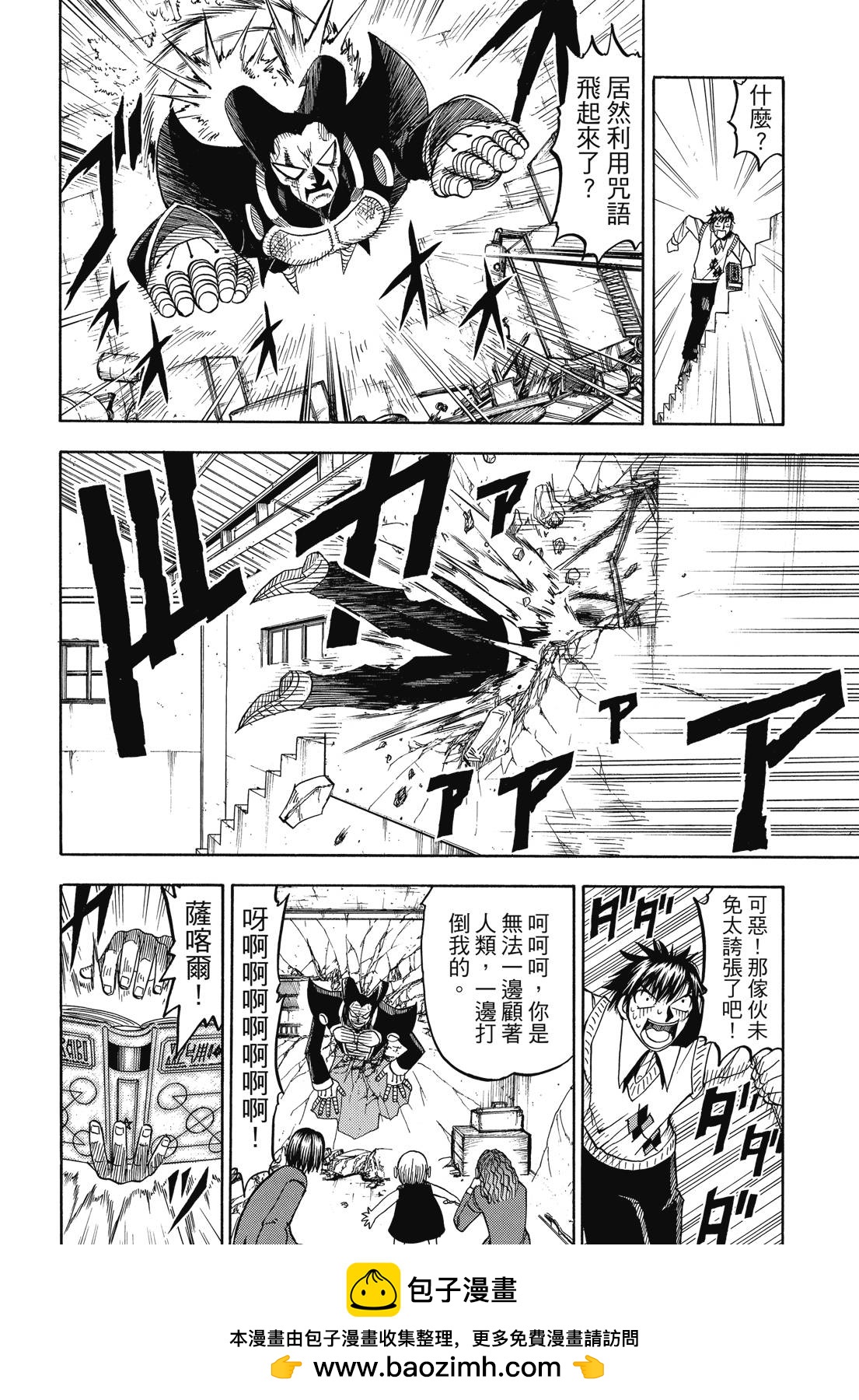 完全版05卷211