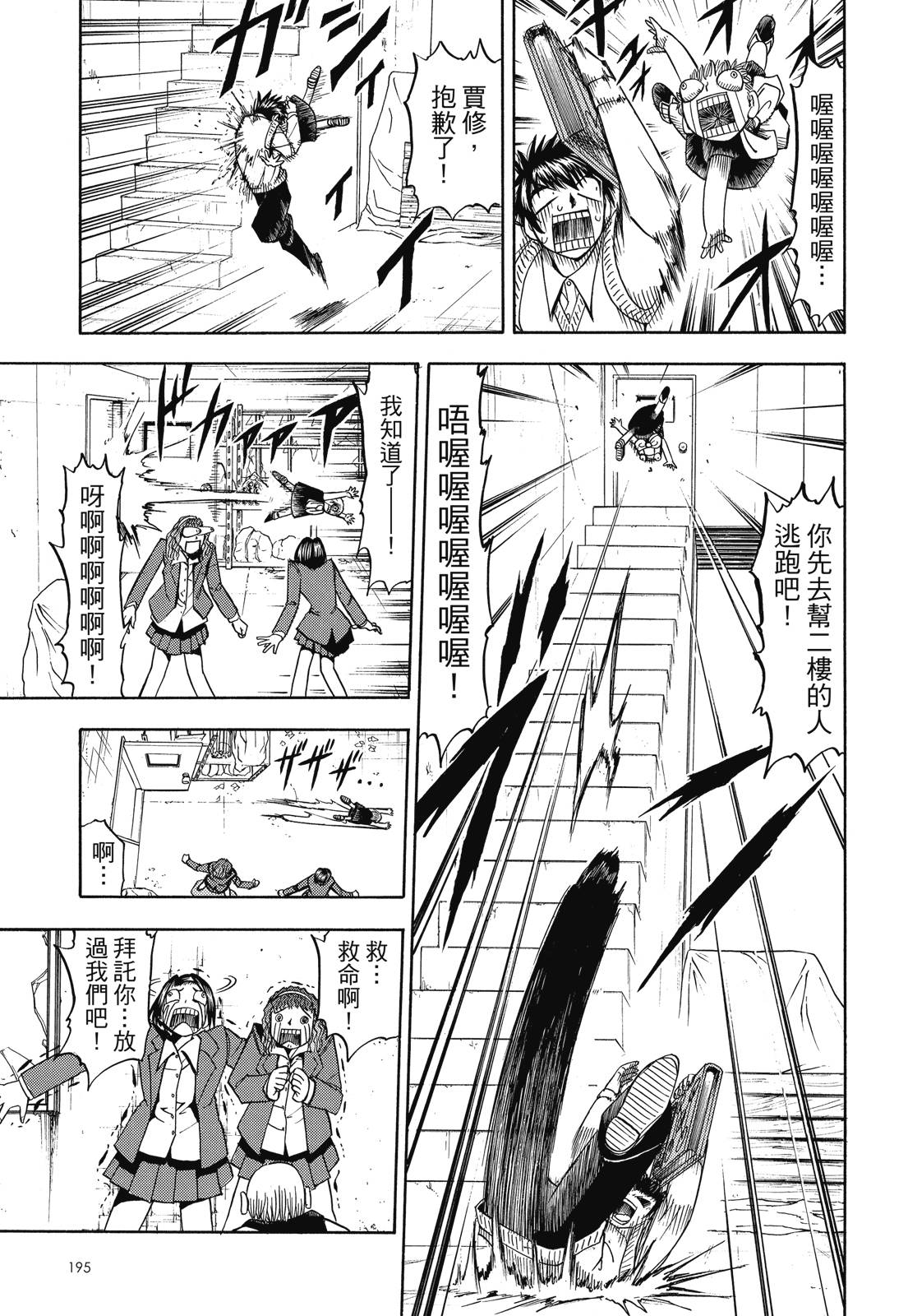 完全版05卷212