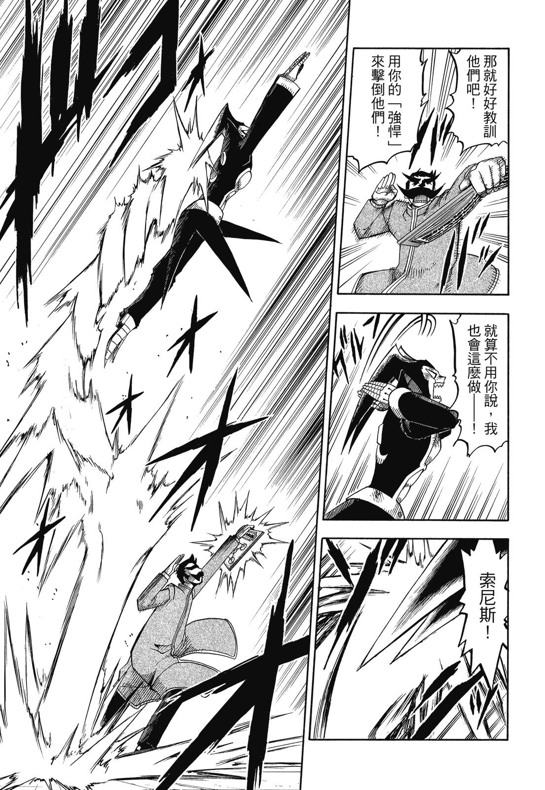 完全版05卷214