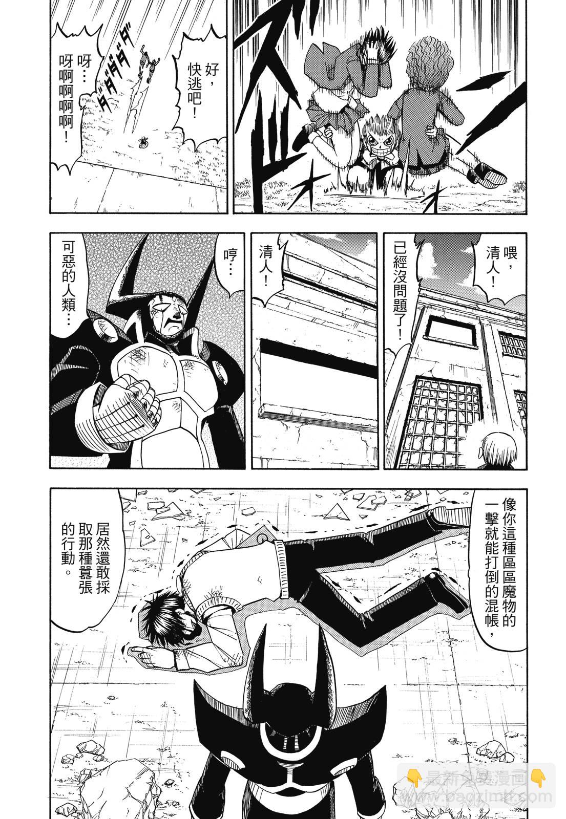 完全版05卷218