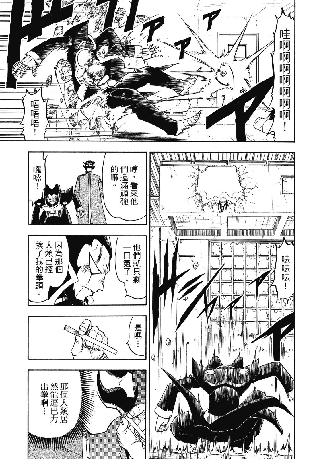 完全版05卷220