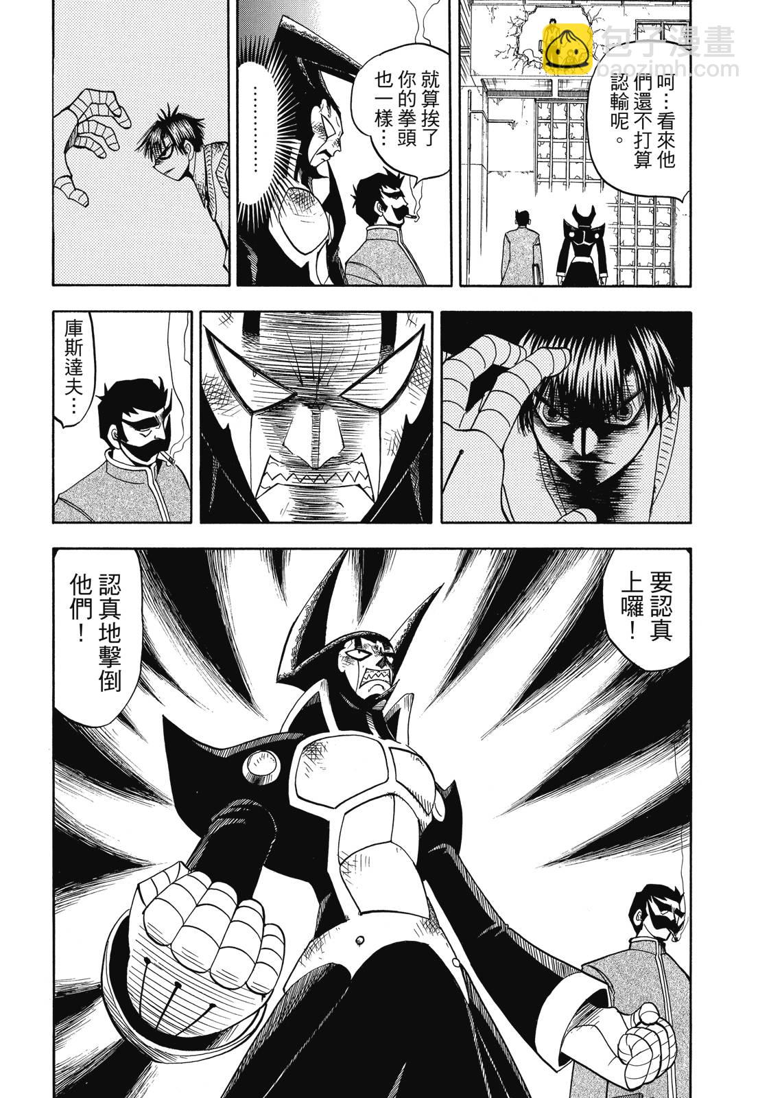 完全版05卷223