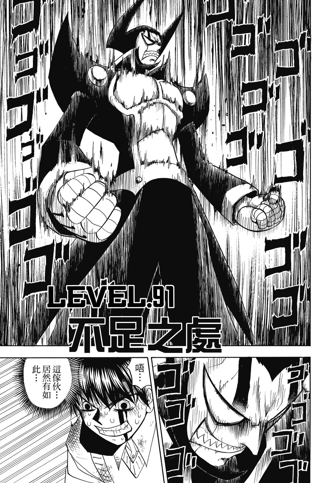 完全版05卷224