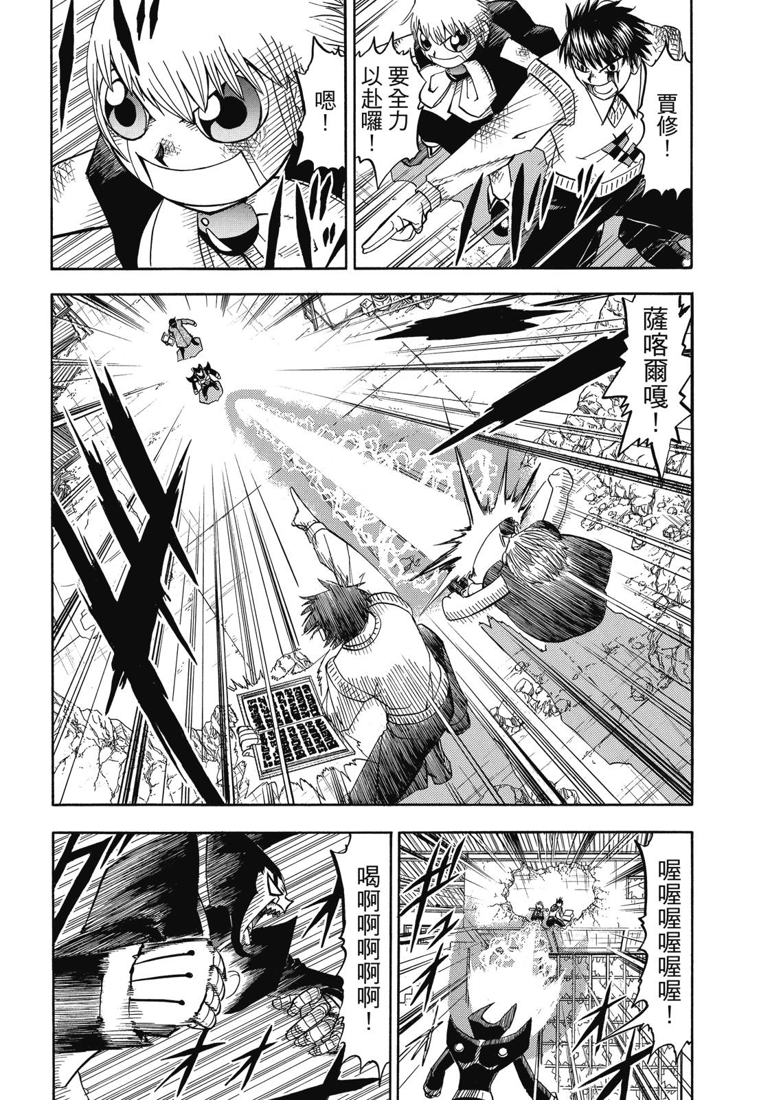 完全版05卷225
