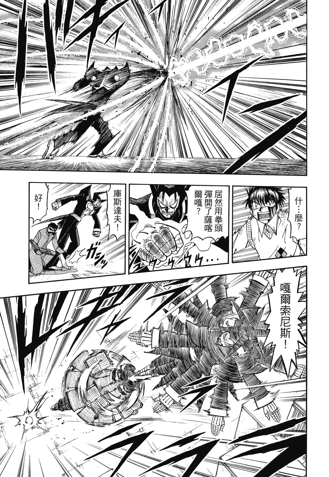 完全版05卷226