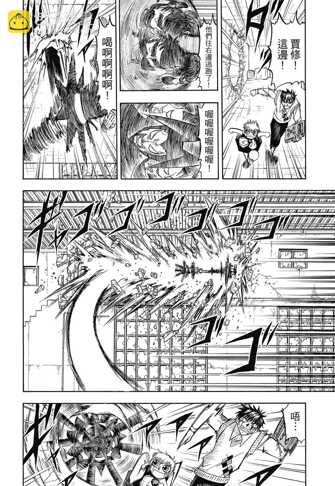 完全版05卷227