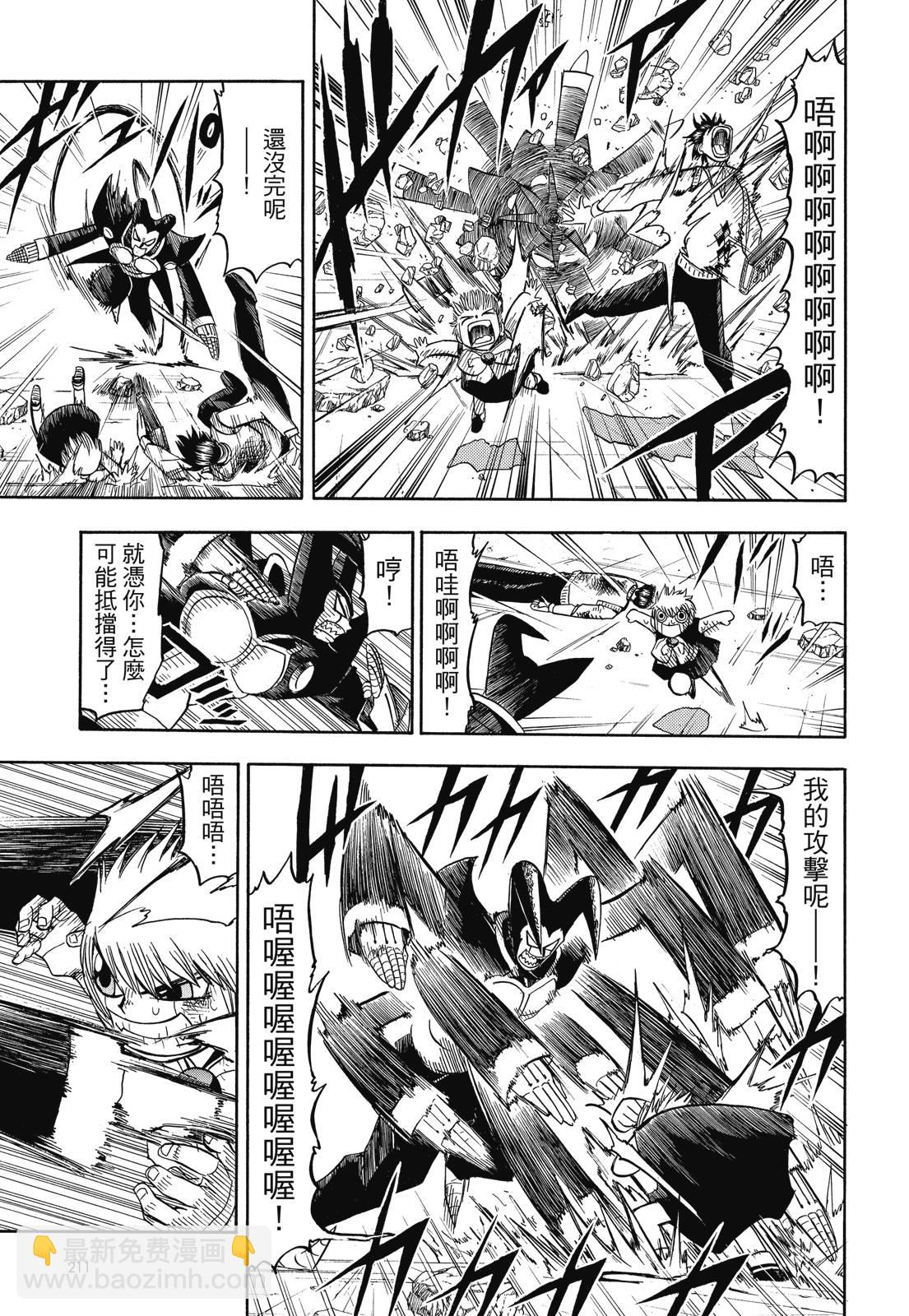 完全版05卷228
