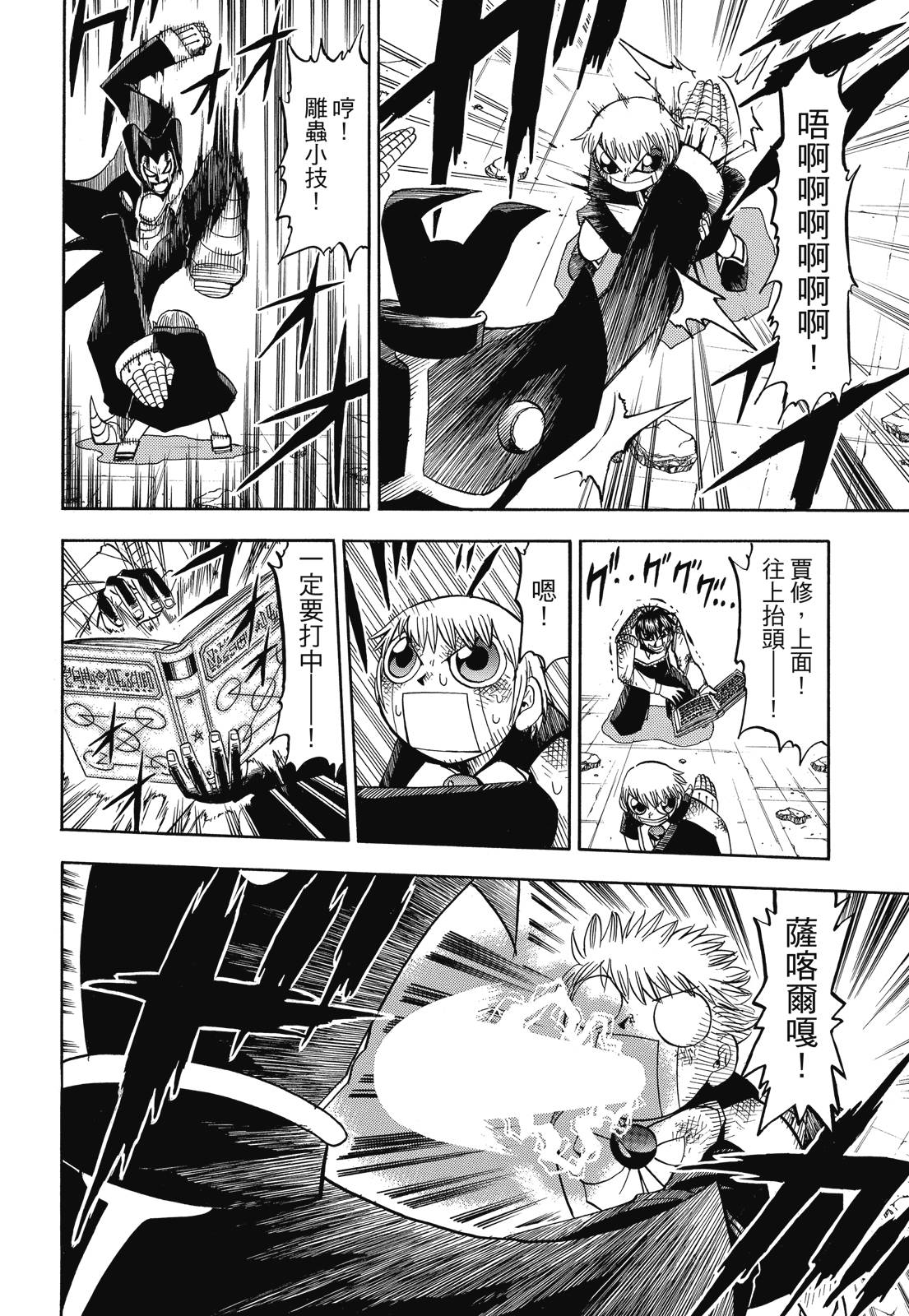 完全版05卷229