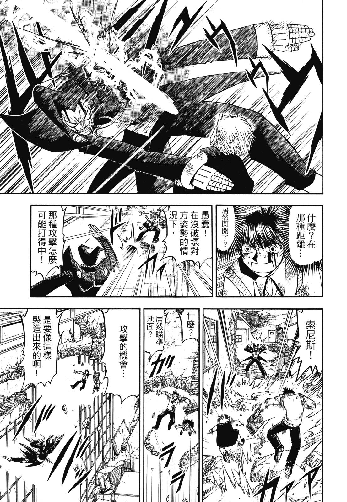 完全版05卷230