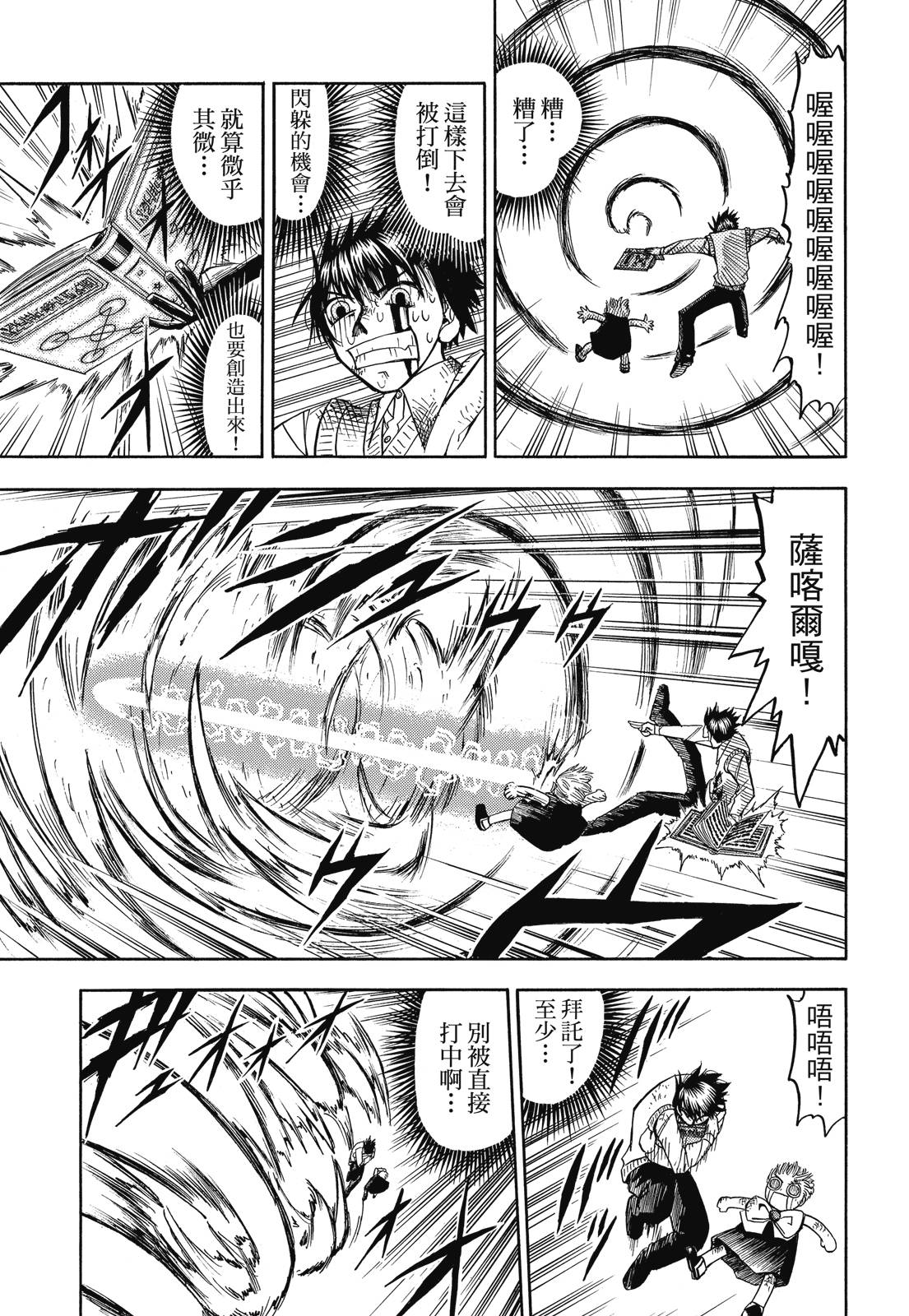 完全版05卷232