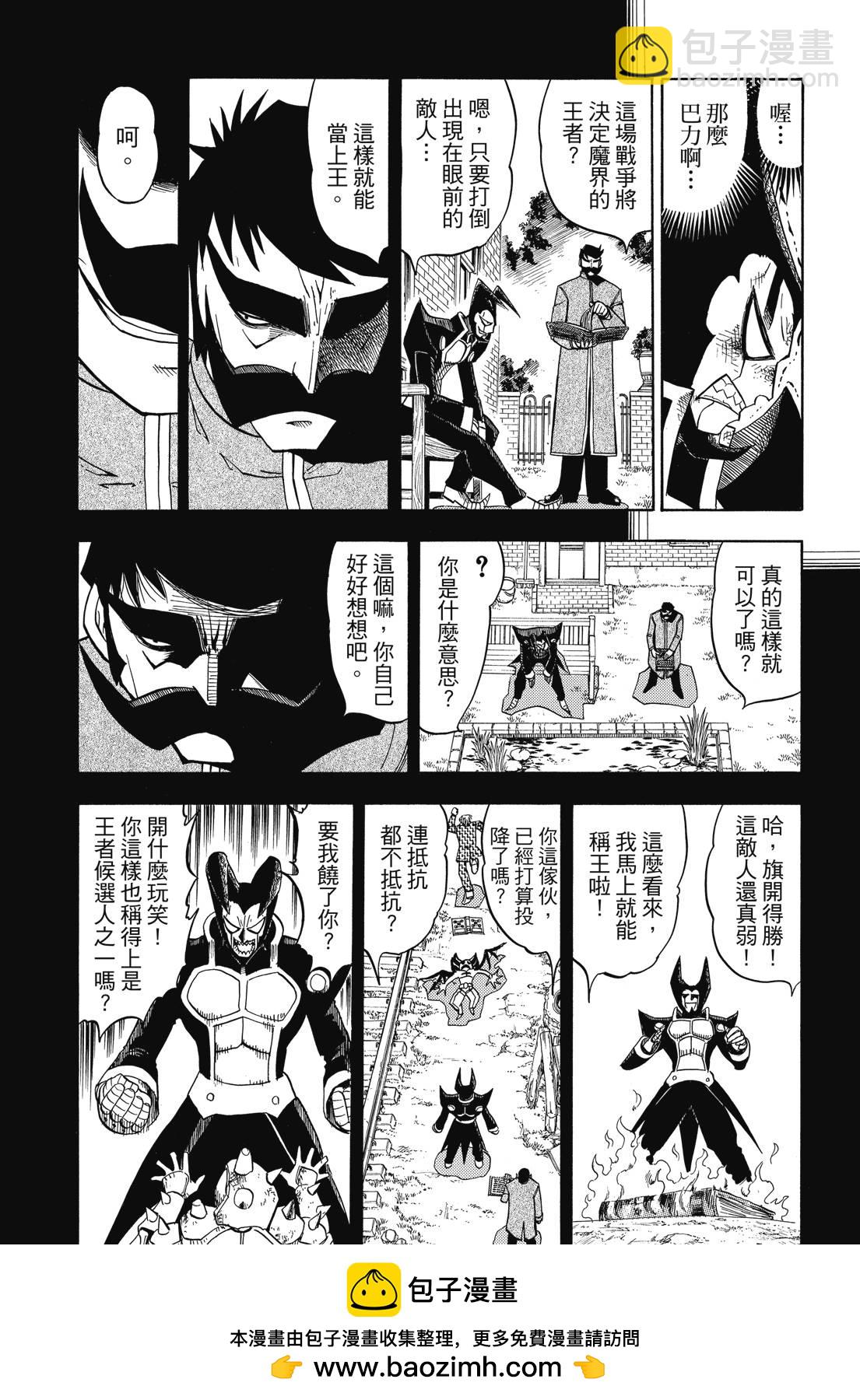 完全版05卷234