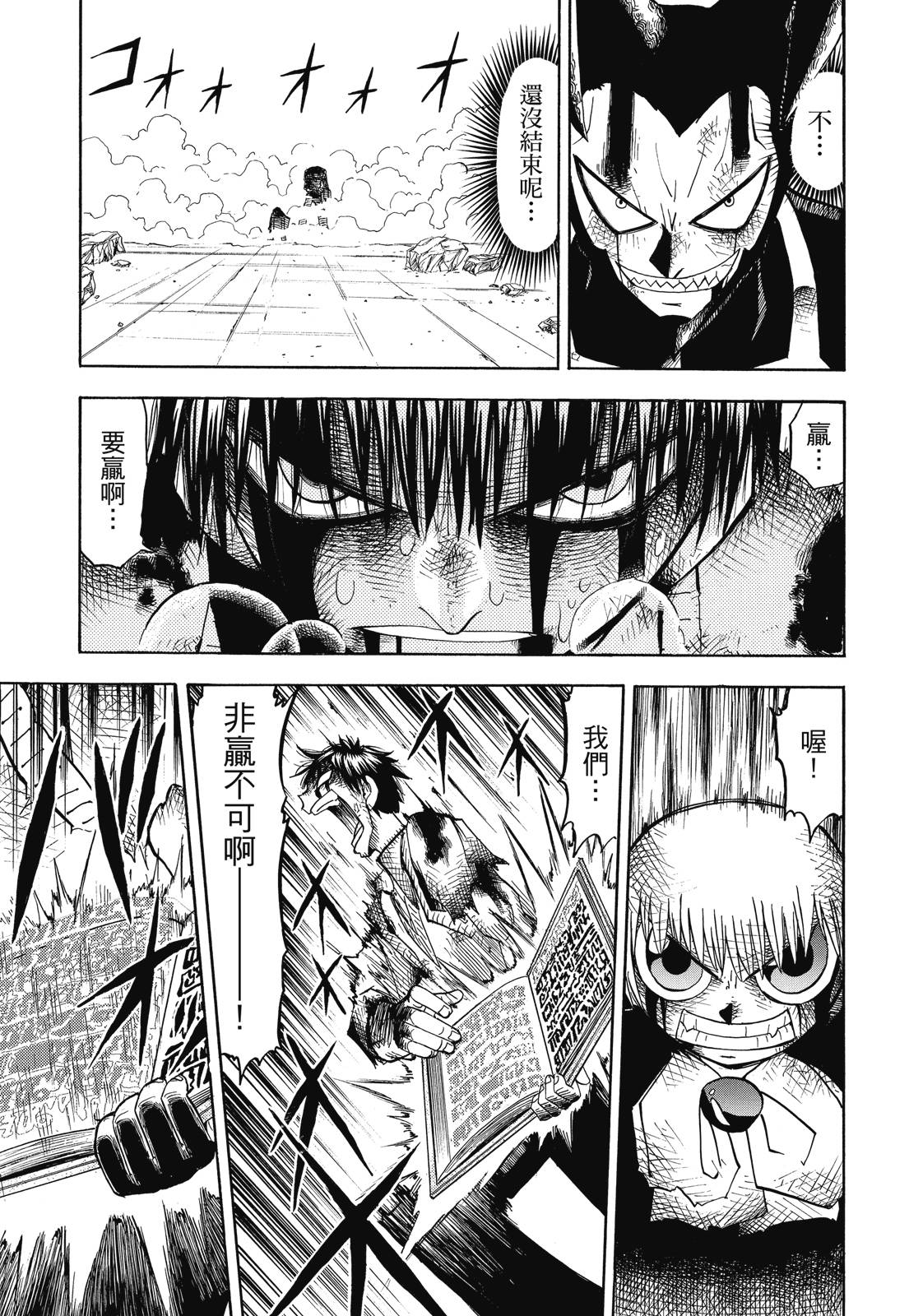完全版05卷236