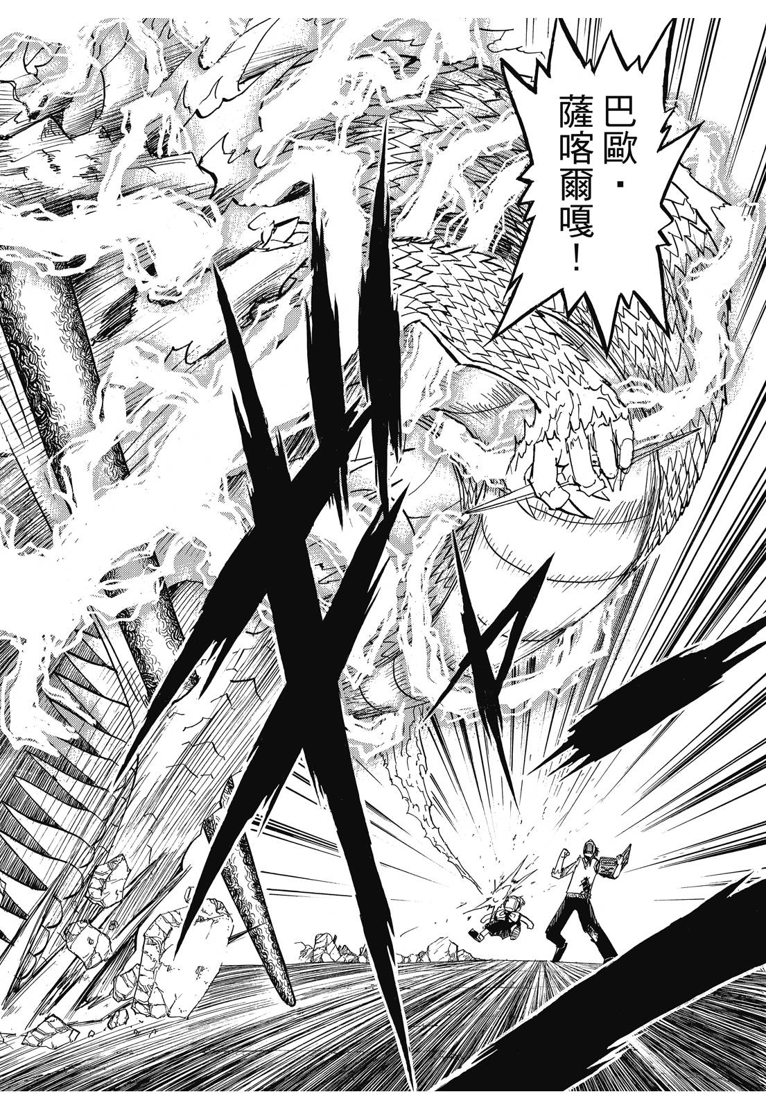 完全版05卷237