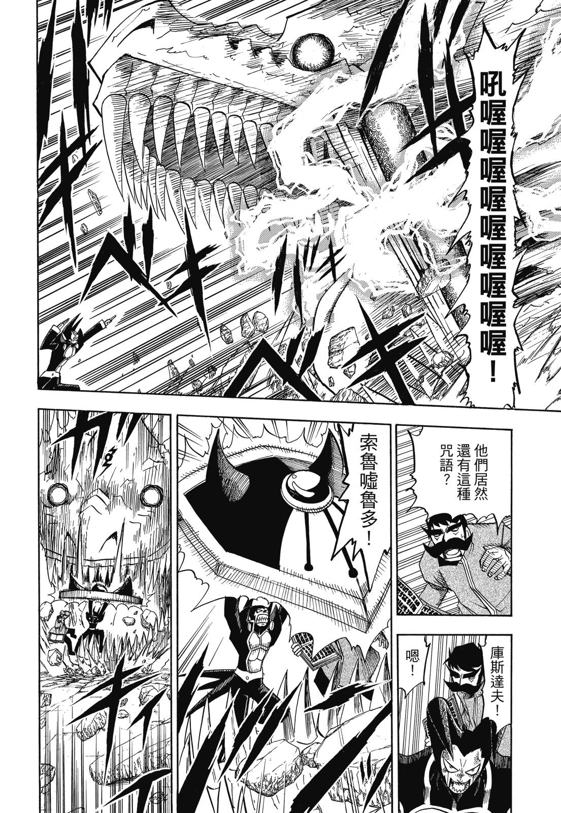 完全版05卷239
