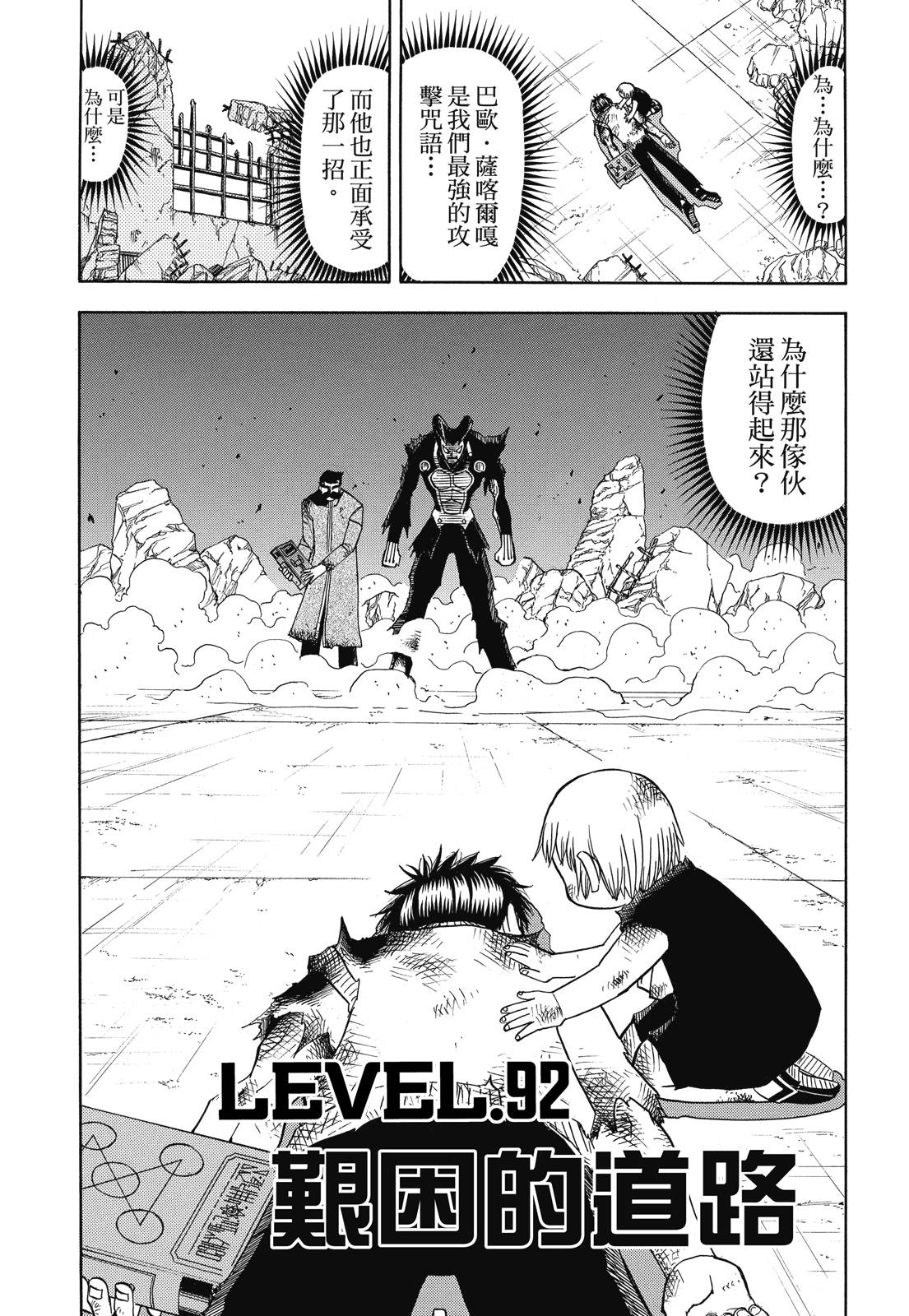 完全版05卷242