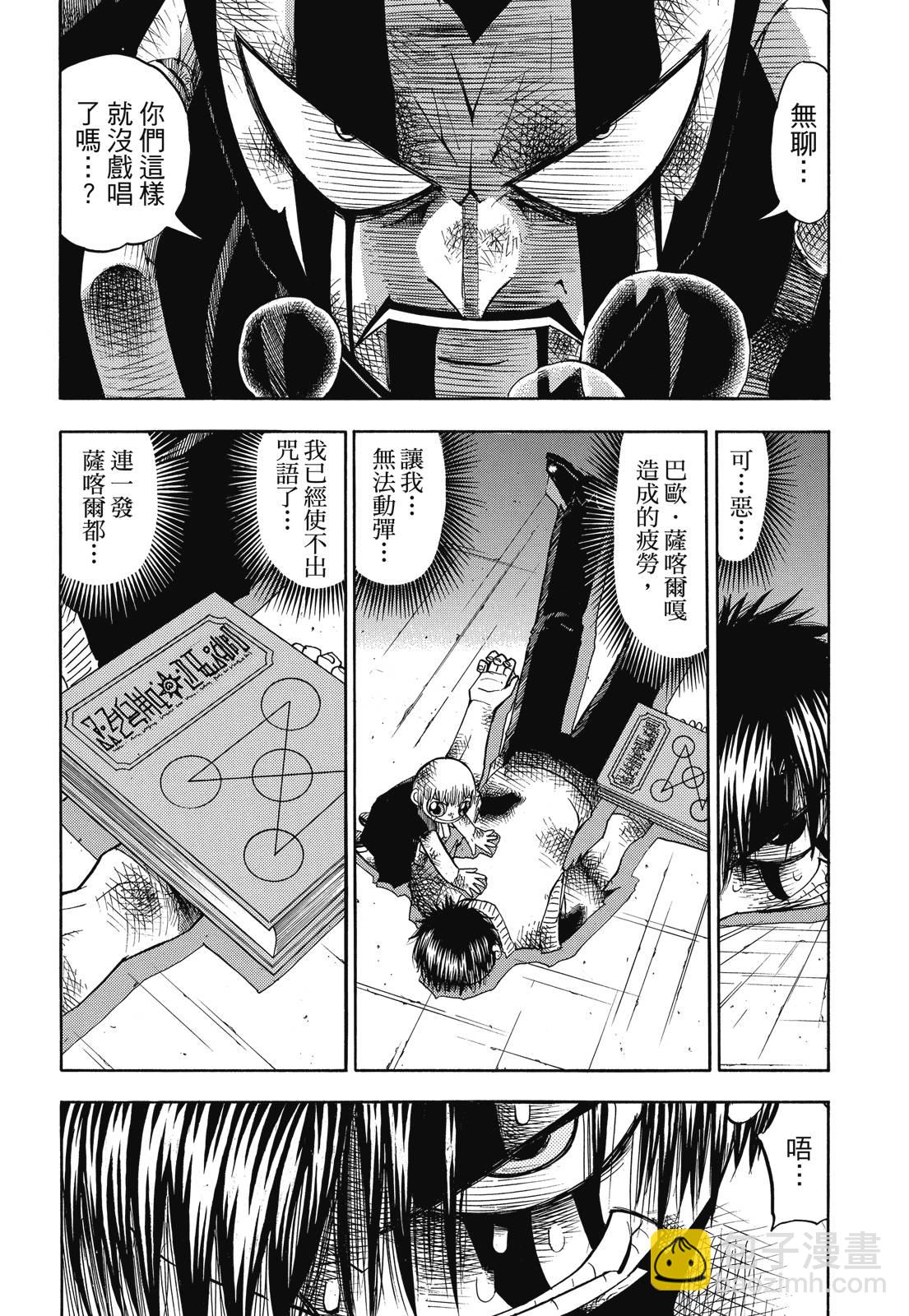 完全版05卷243