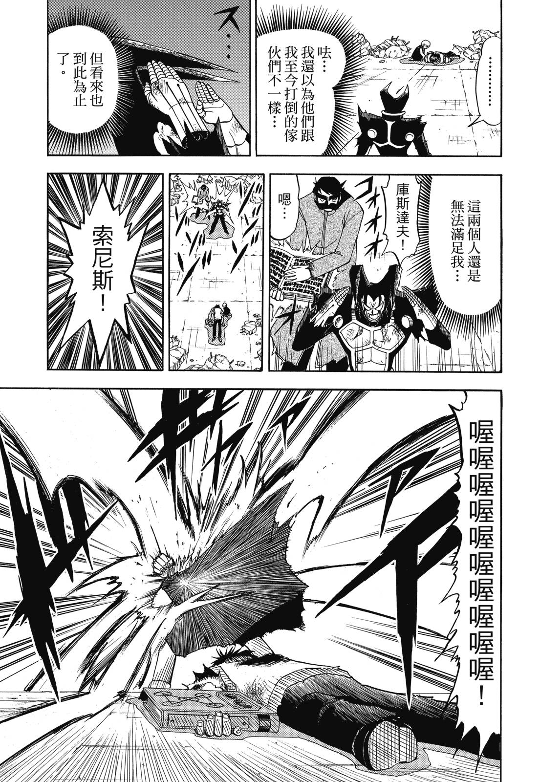 完全版05卷244