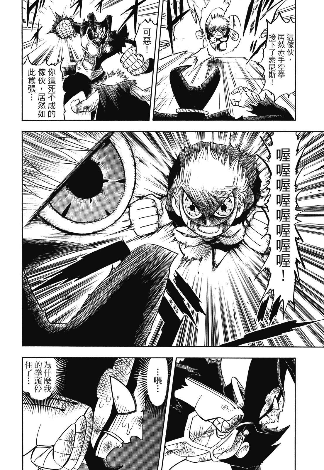 完全版05卷245