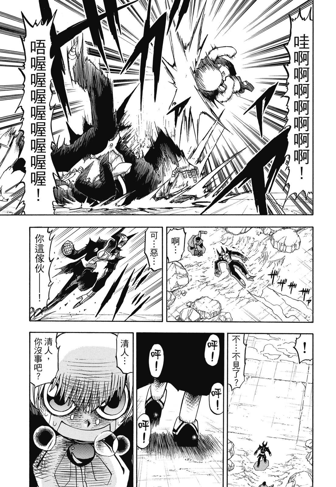 完全版05卷246