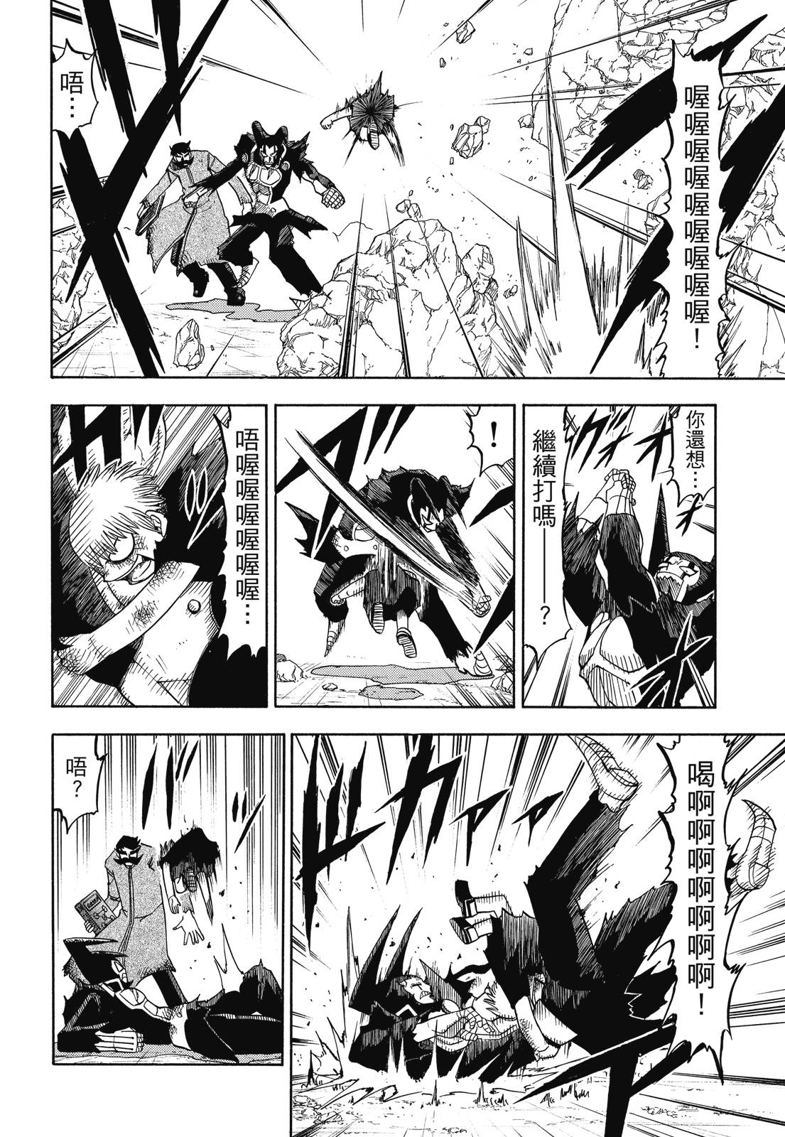 完全版05卷249