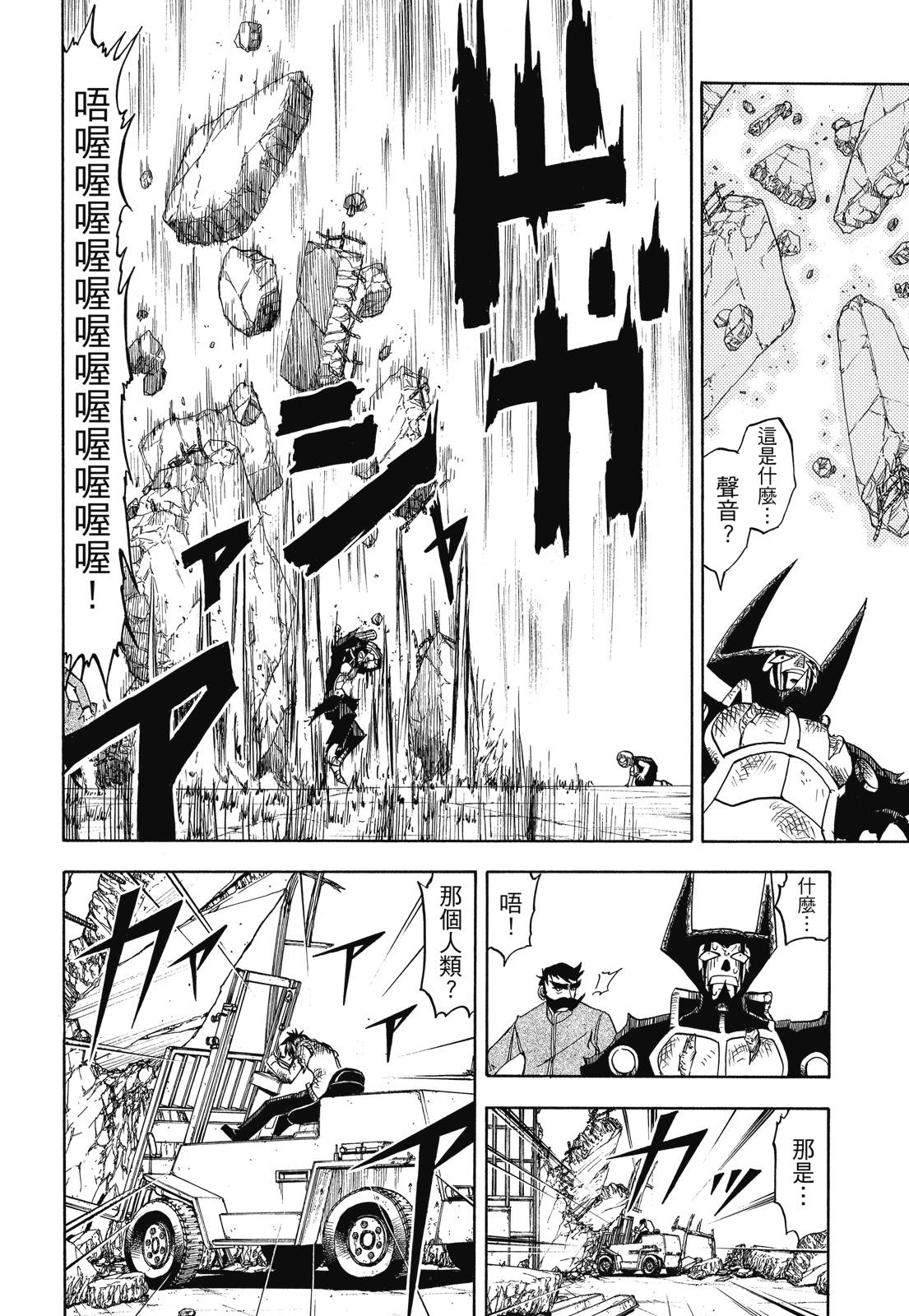 完全版05卷251