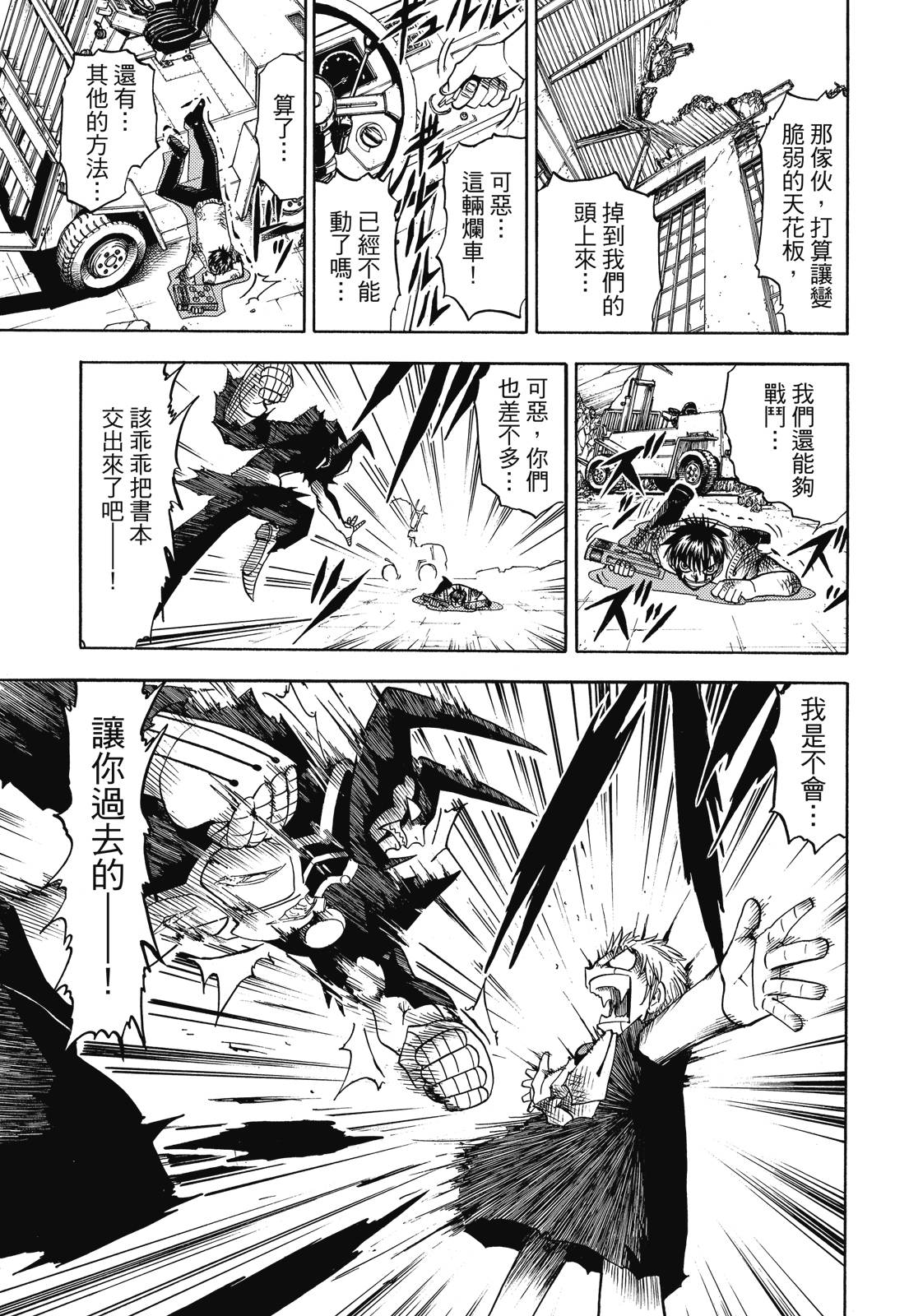 完全版05卷252