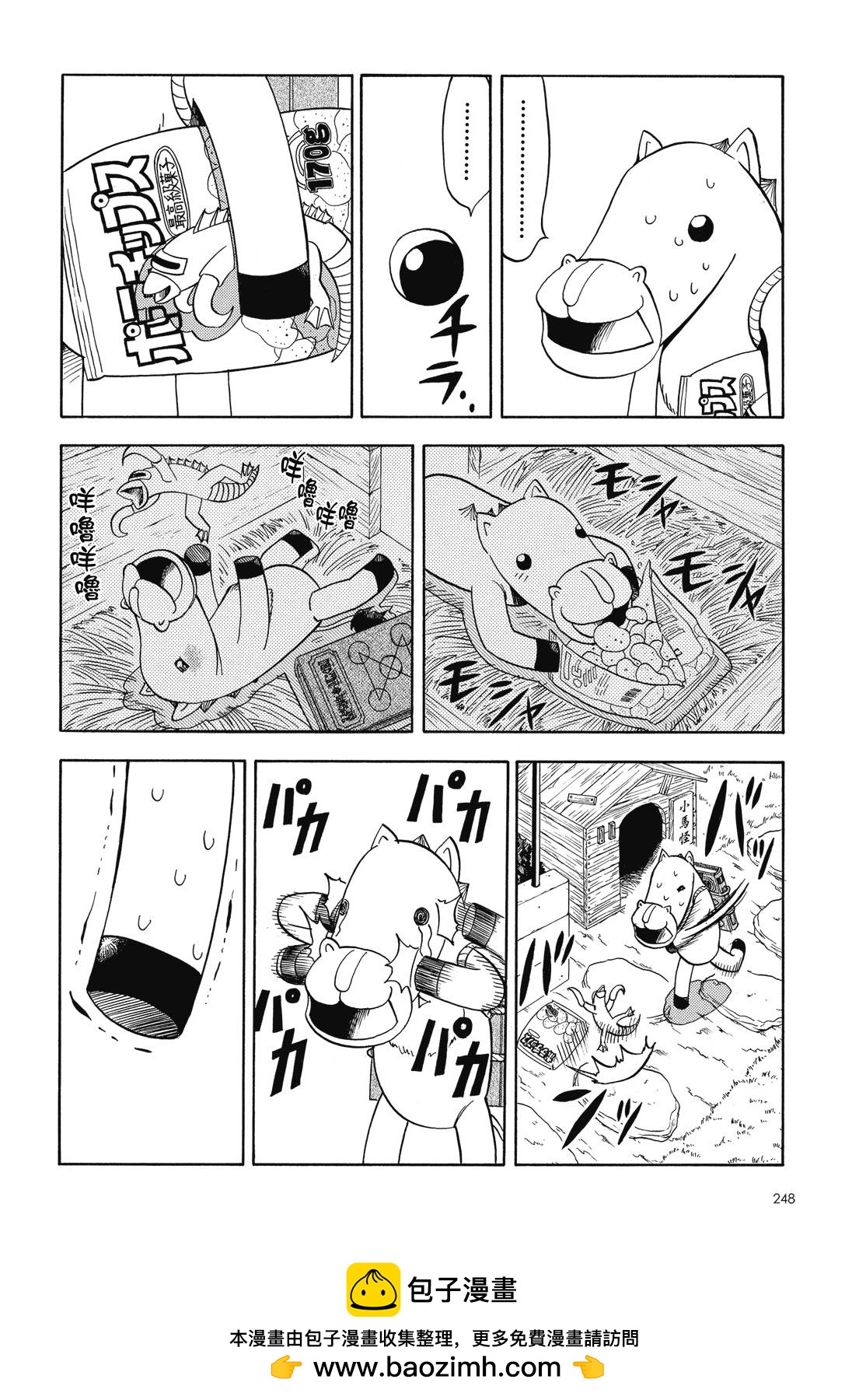 完全版05卷265