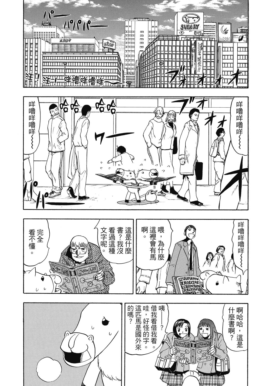 完全版05卷272