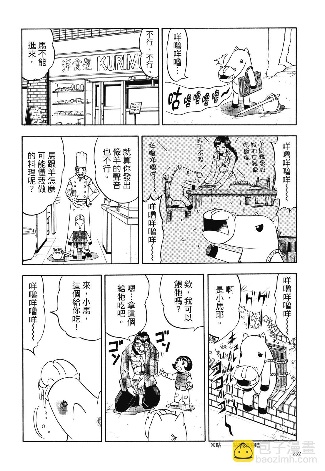 完全版05卷273