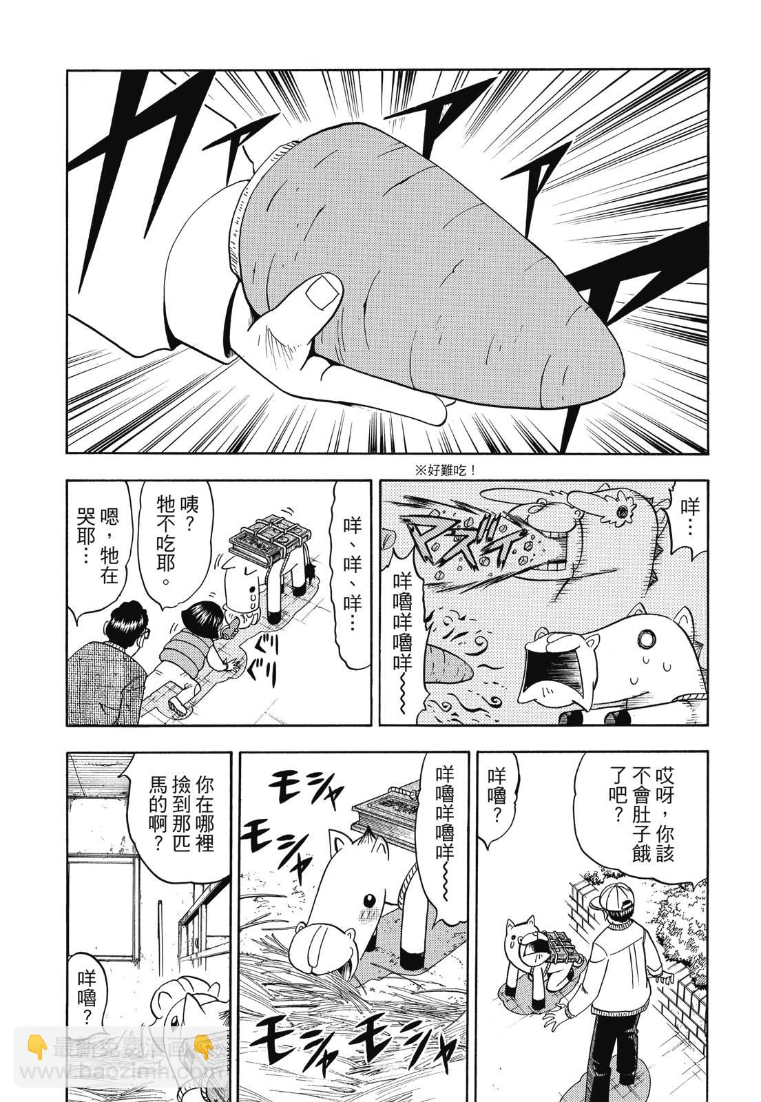 完全版05卷274