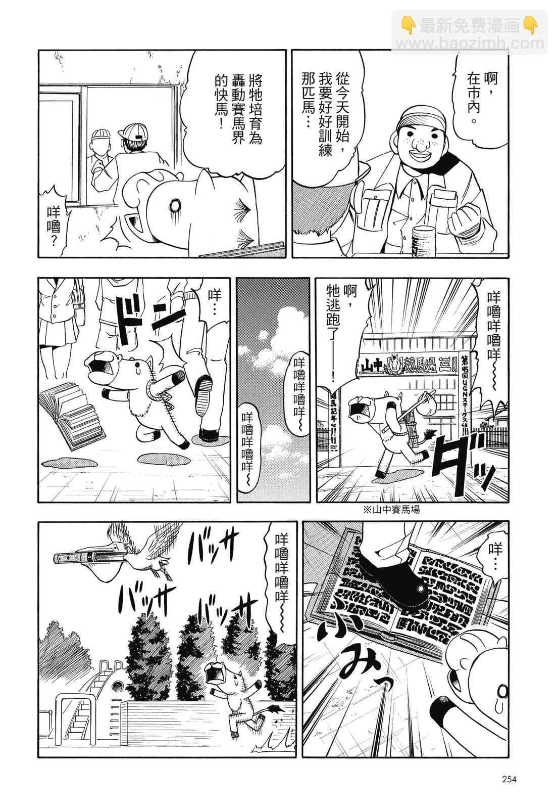完全版05卷275