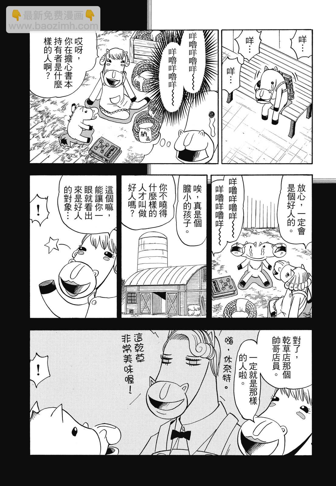完全版05卷276