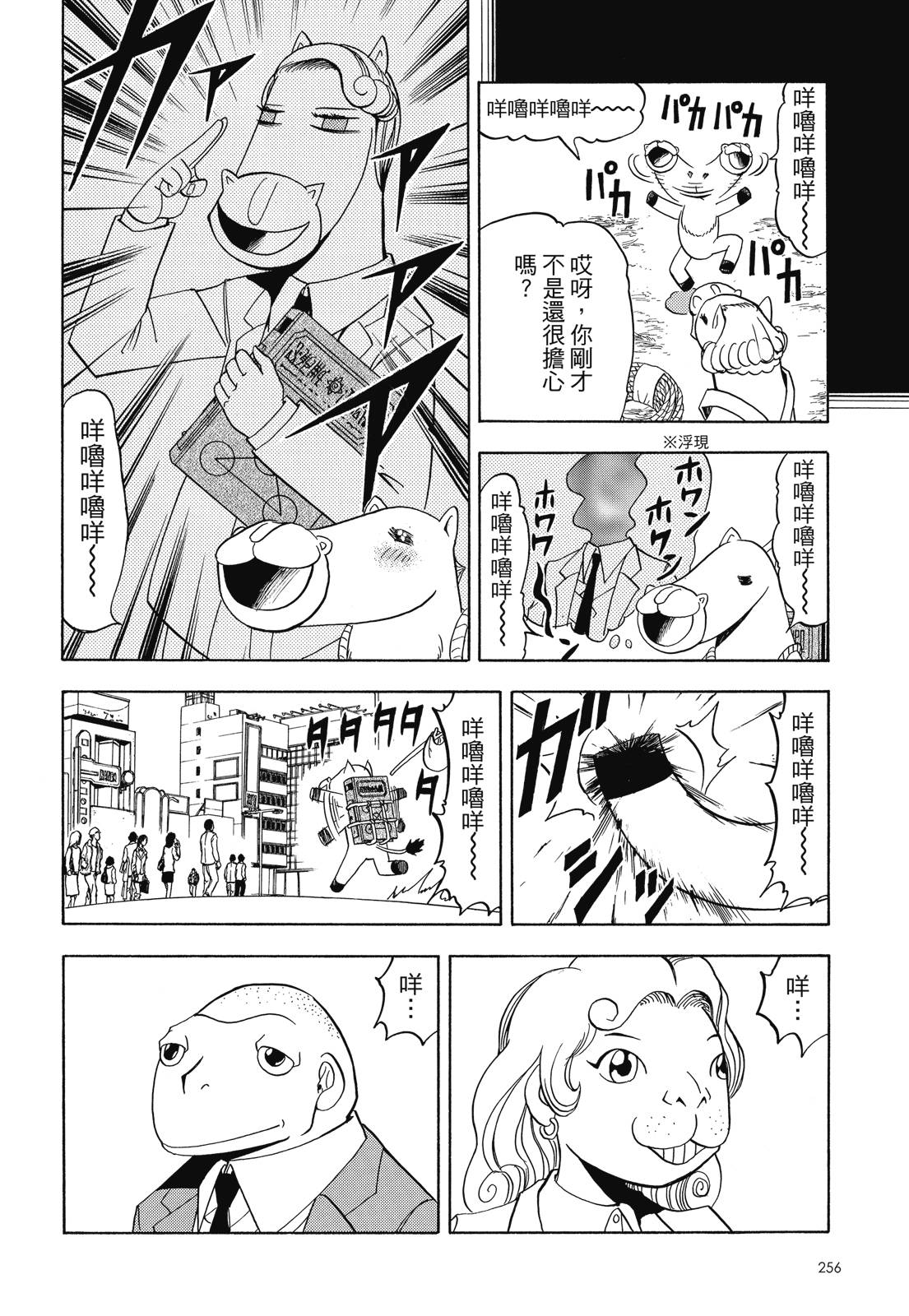 完全版05卷277