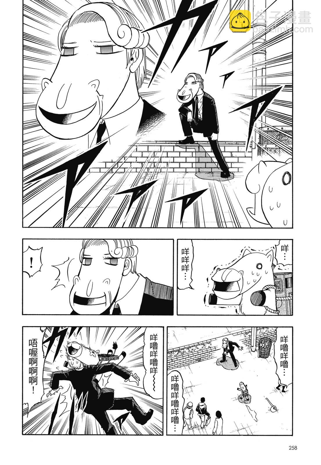 完全版05卷279