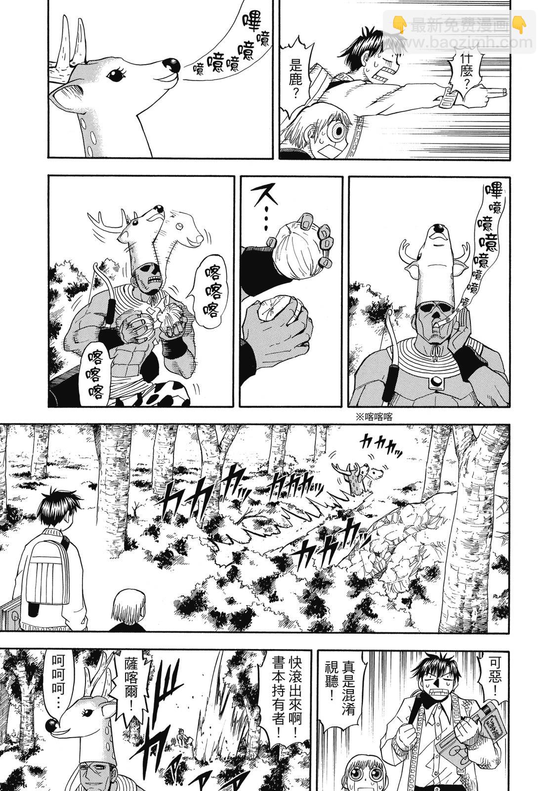 完全版05卷28