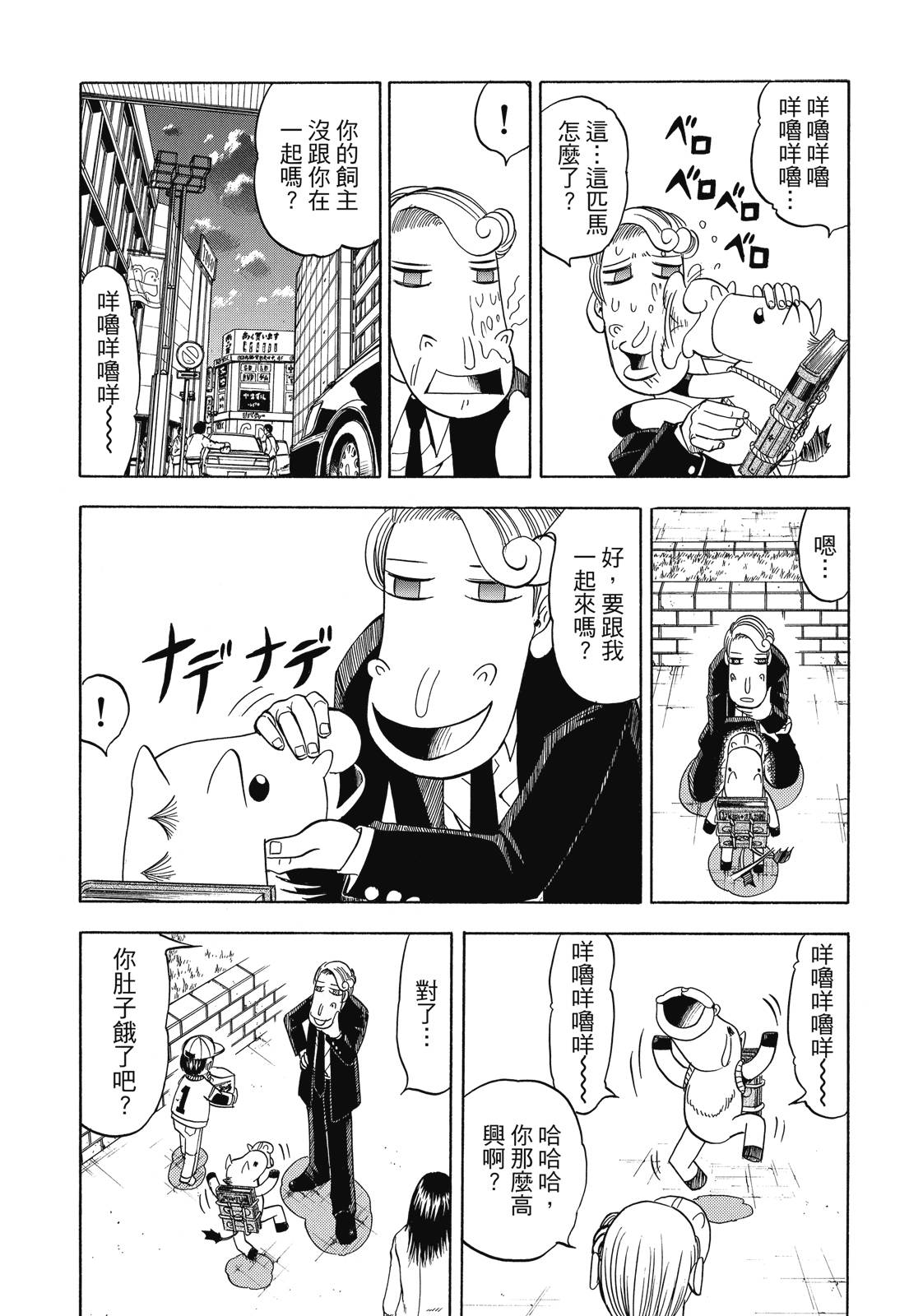 完全版05卷280