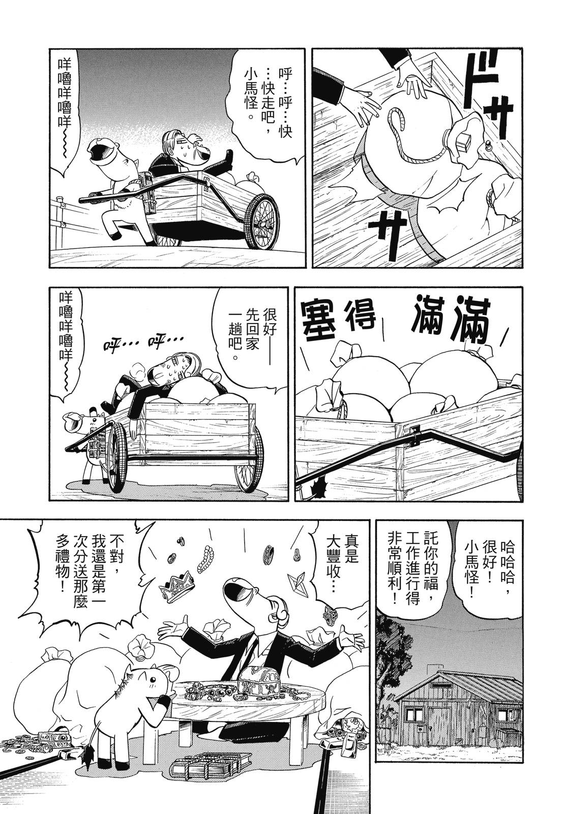 完全版05卷288