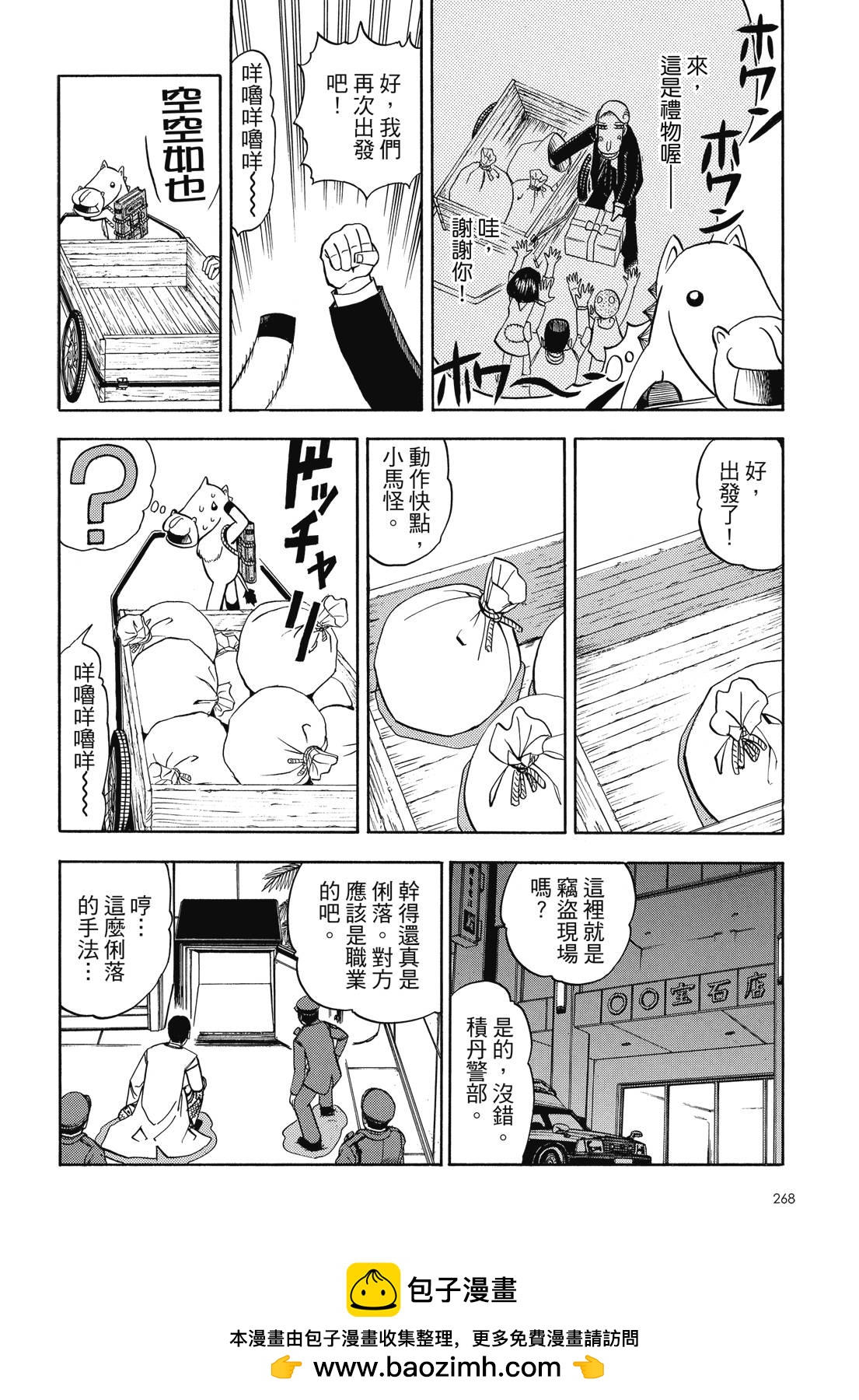 完全版05卷289