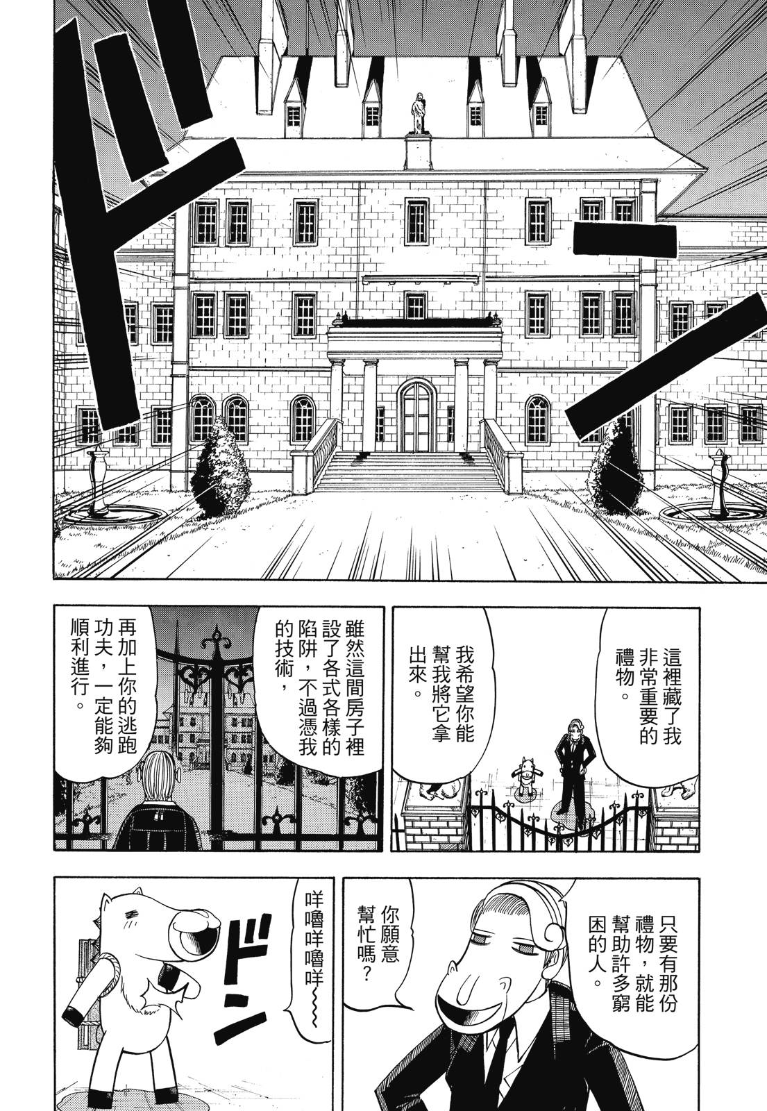 完全版05卷291