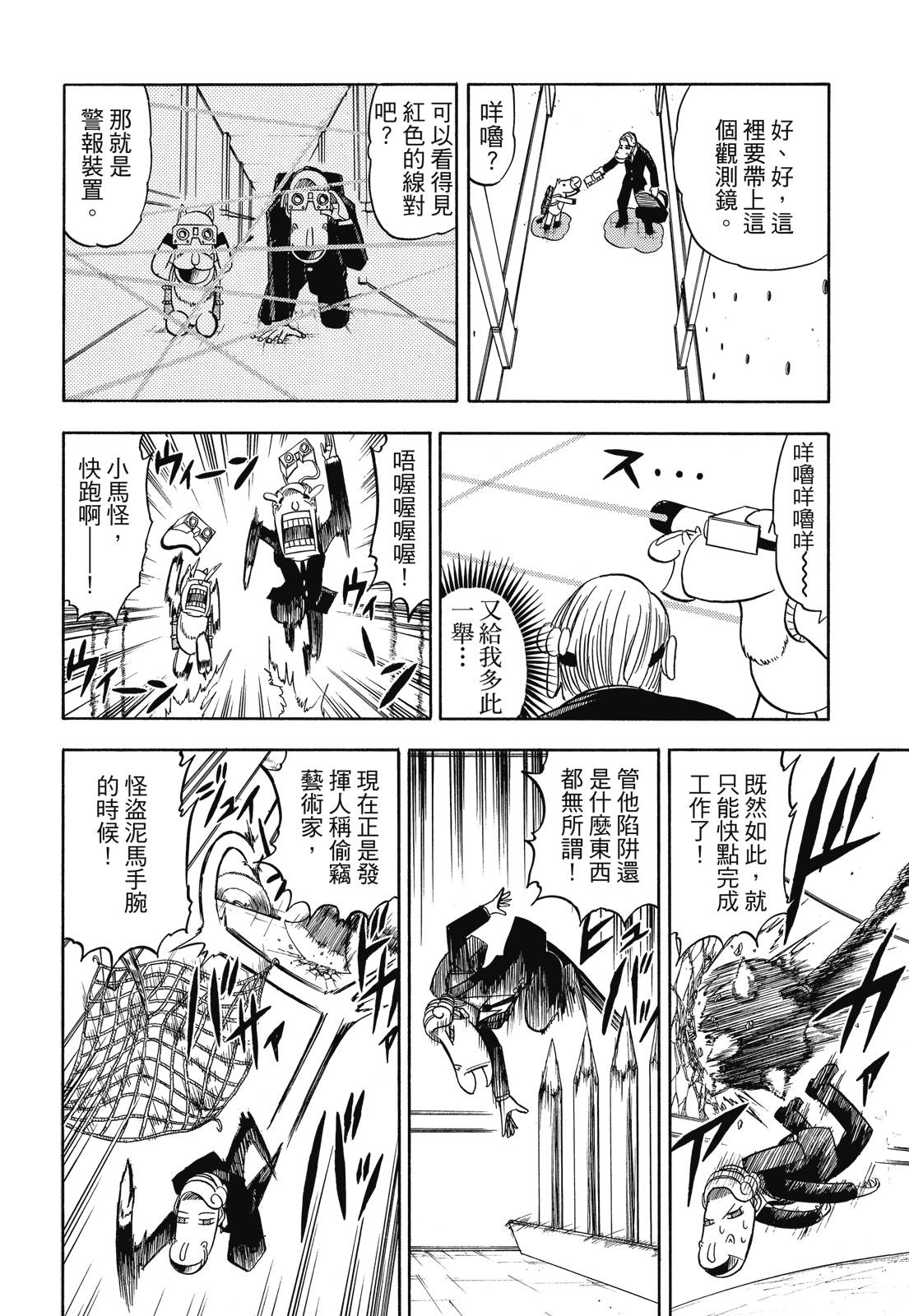 完全版05卷293