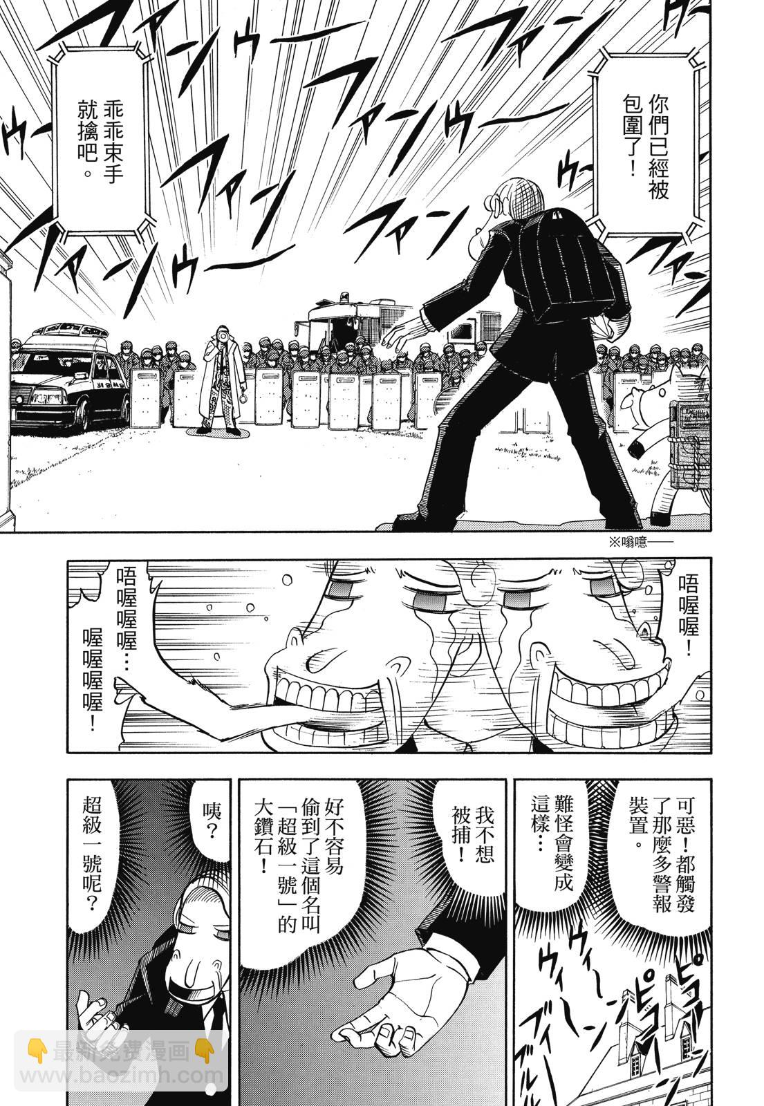 完全版05卷296