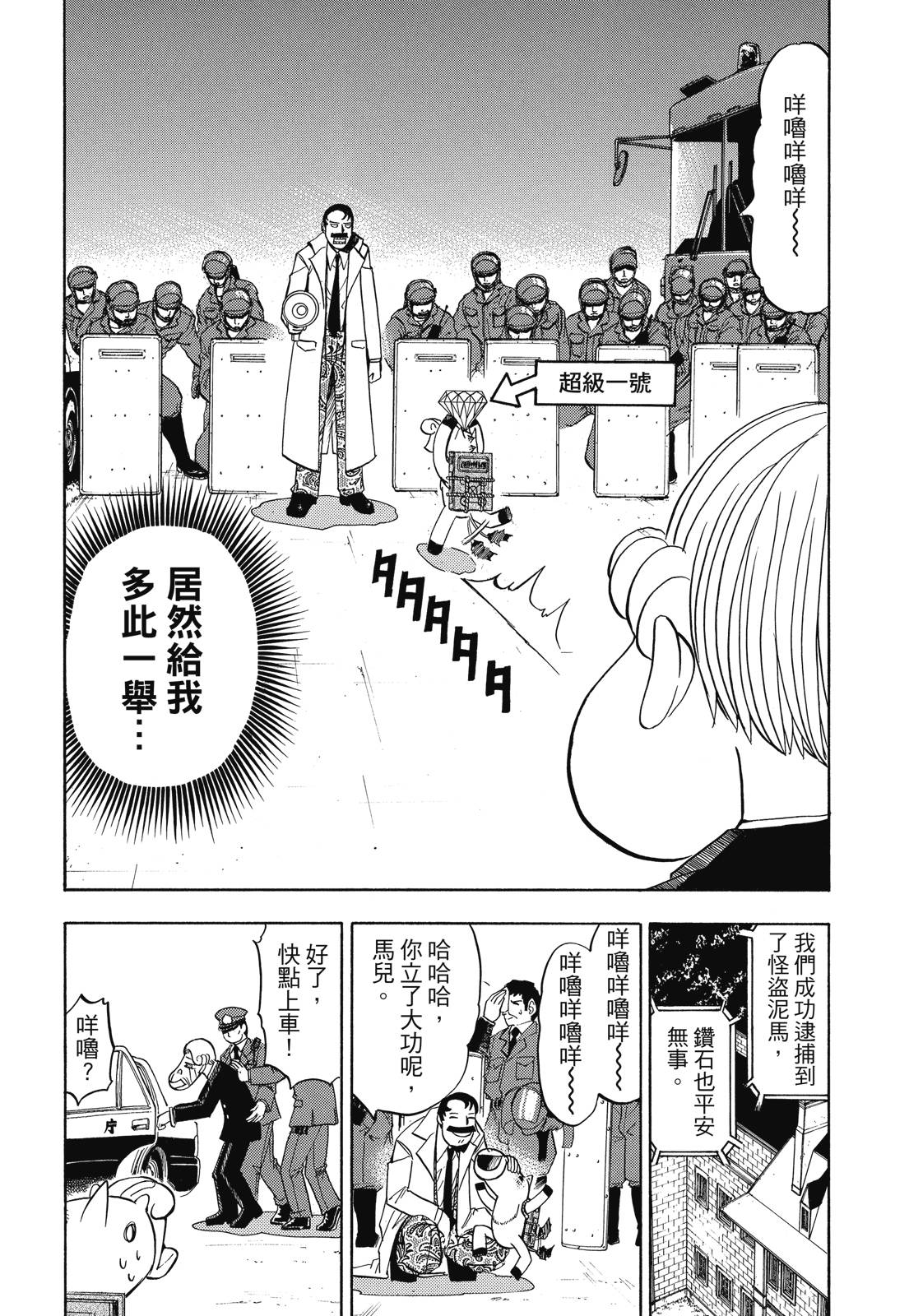 完全版05卷297