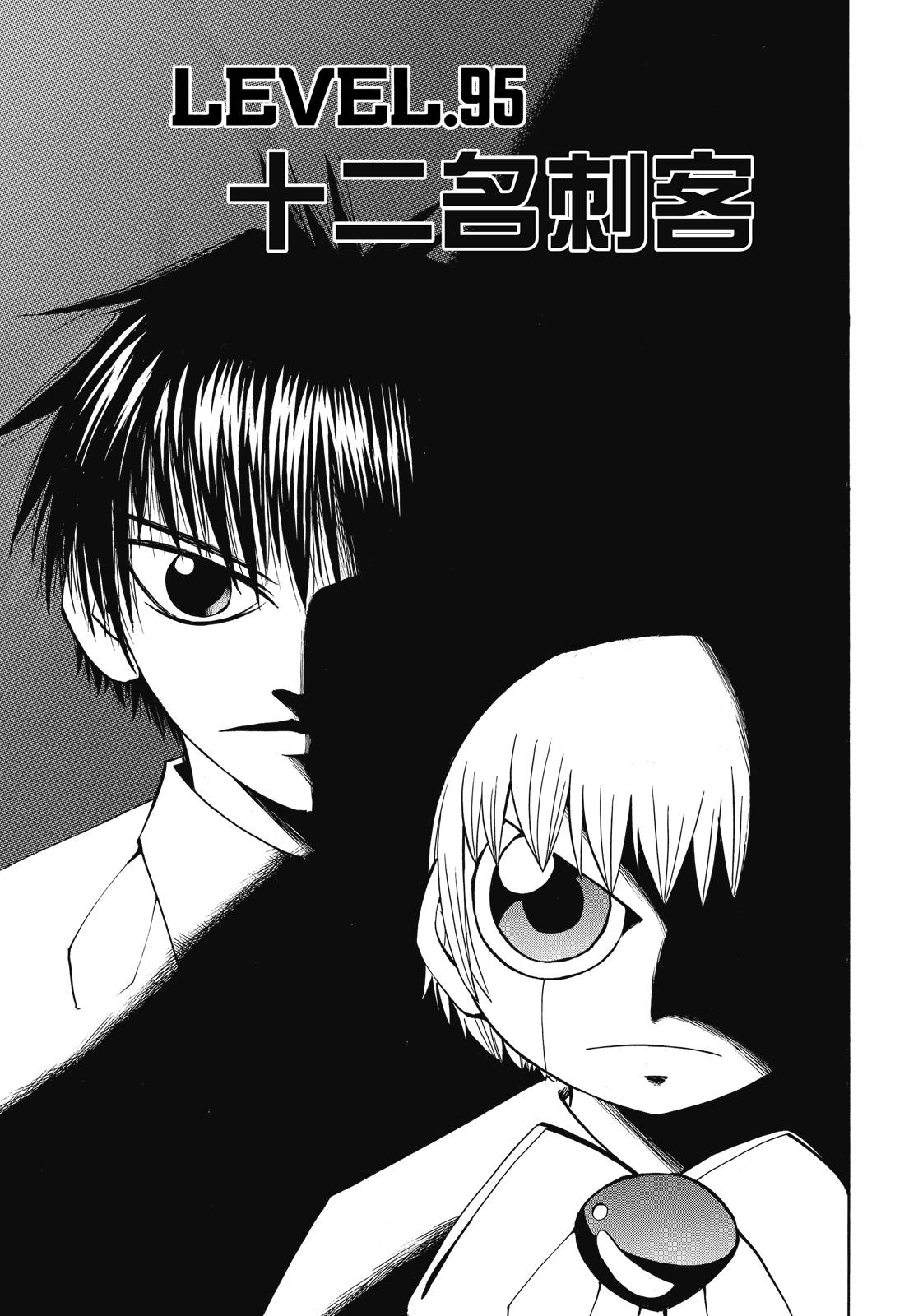 完全版05卷300
