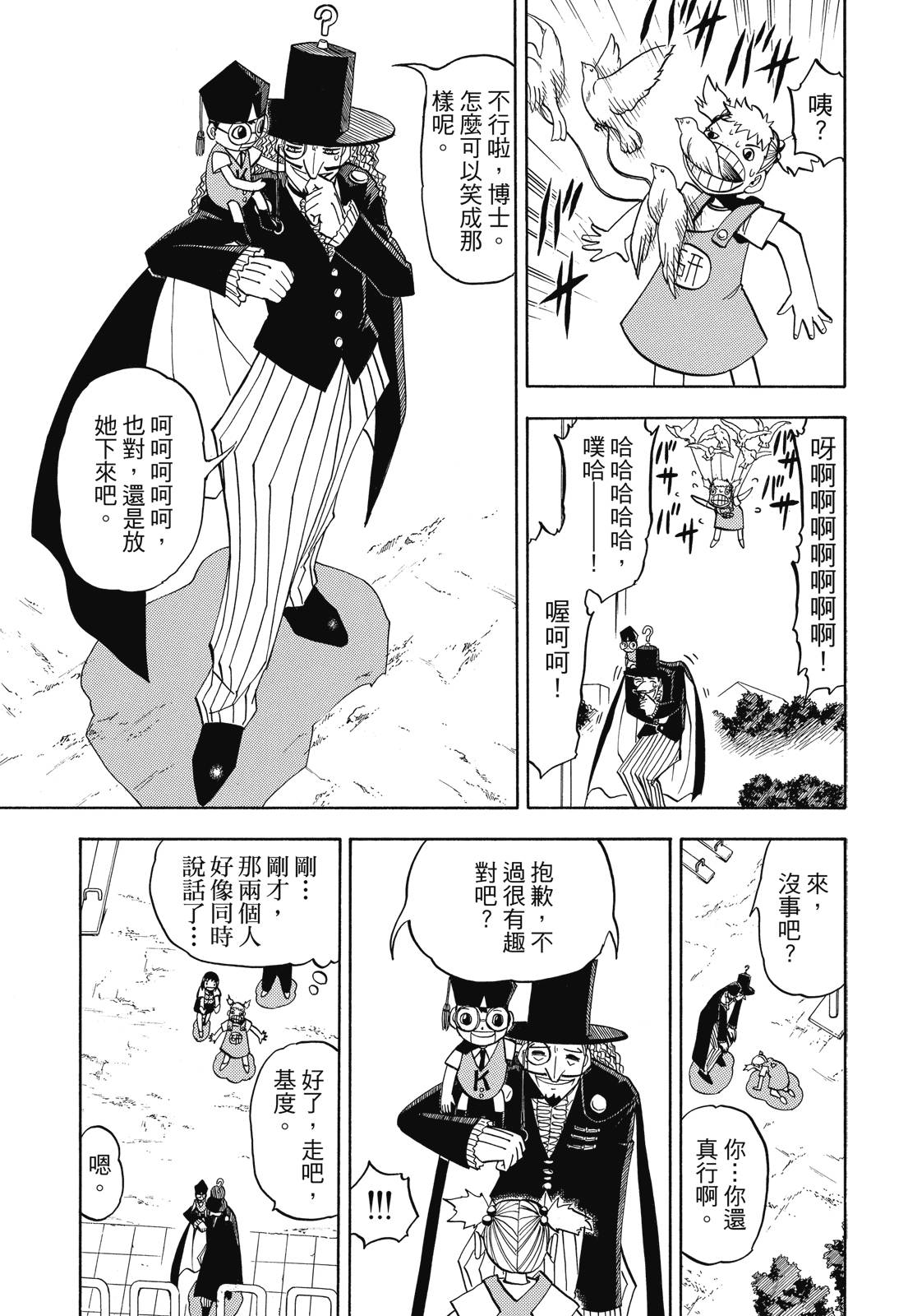 完全版05卷302