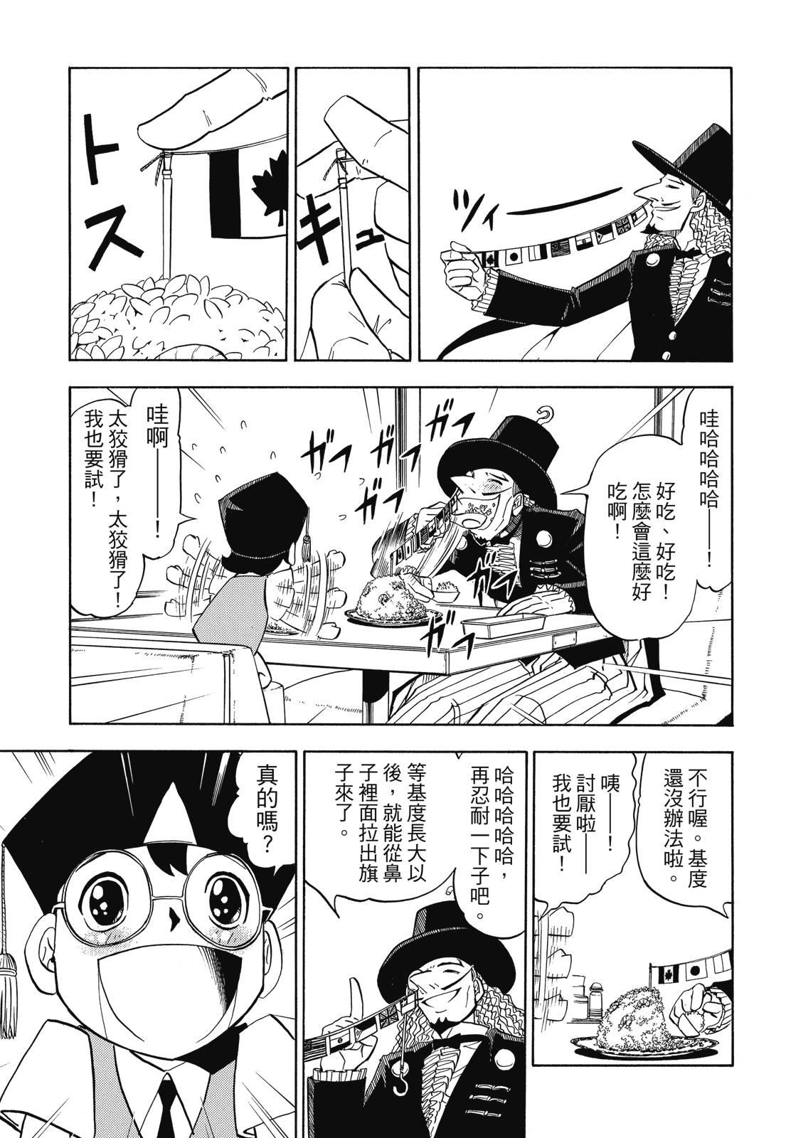 完全版05卷304