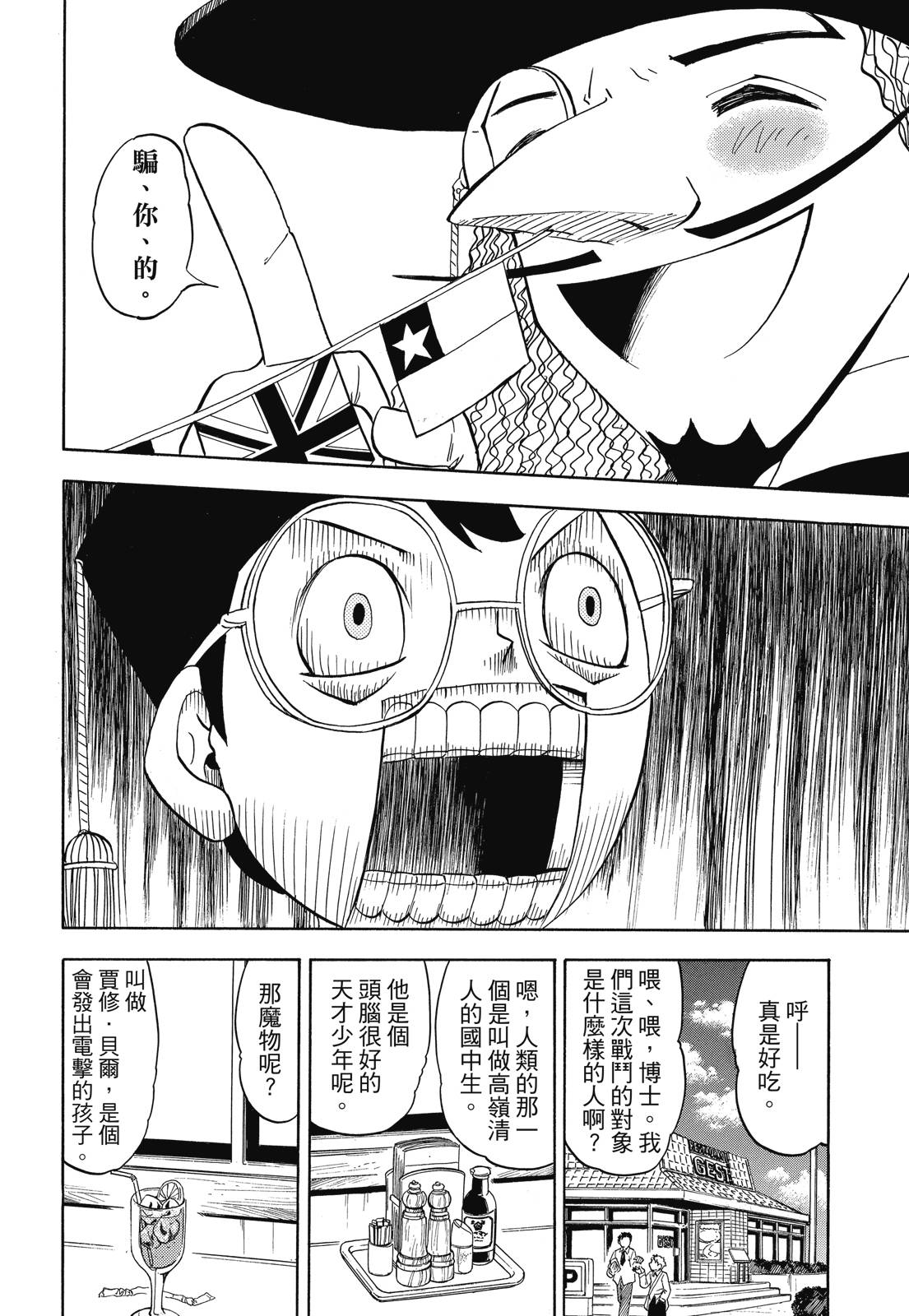 完全版05卷305