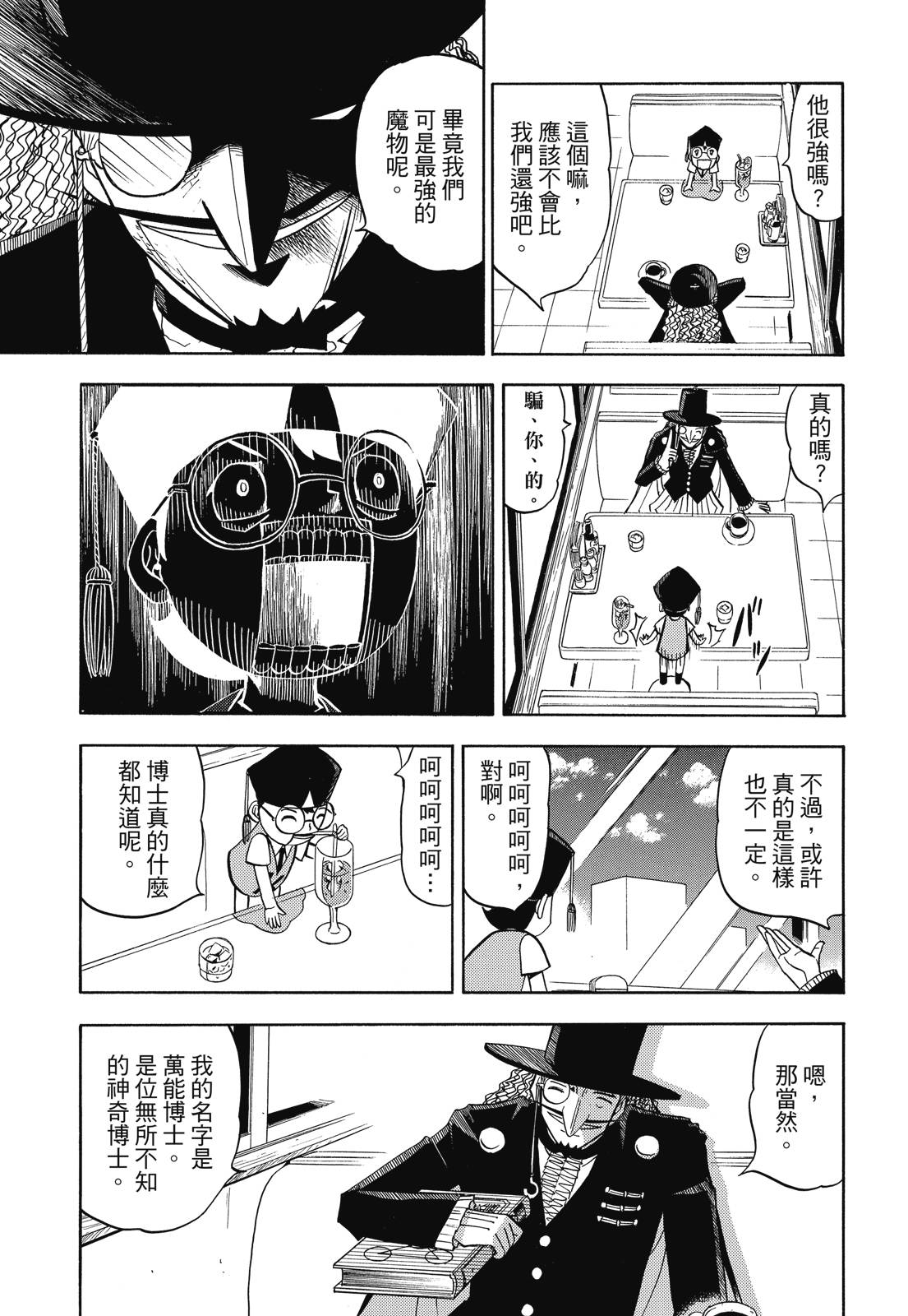 完全版05卷306