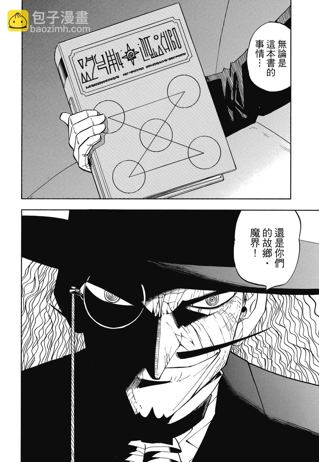 完全版05卷307