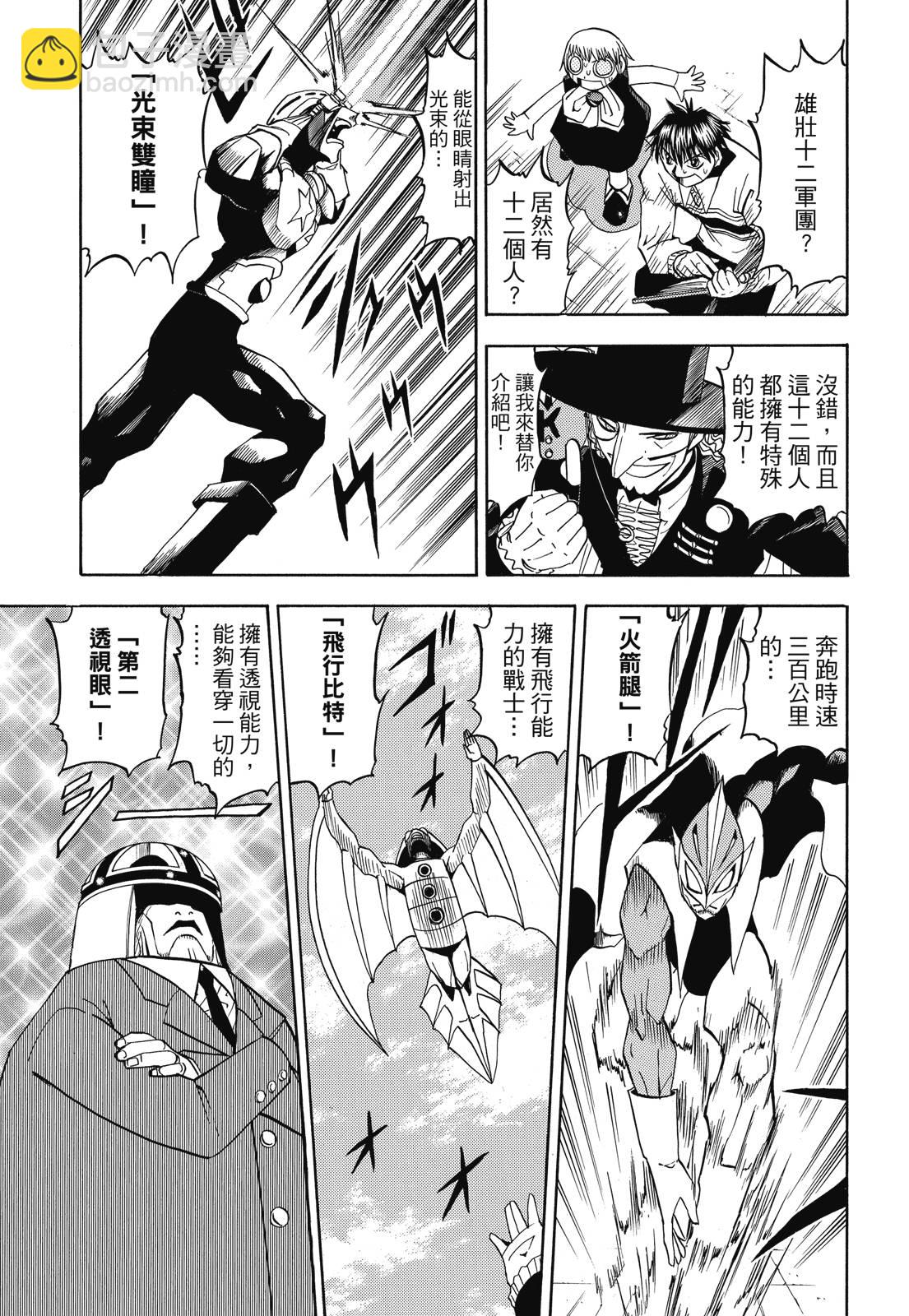 完全版05卷312