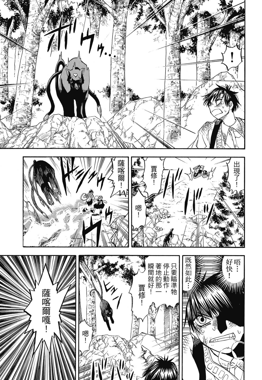 完全版05卷32